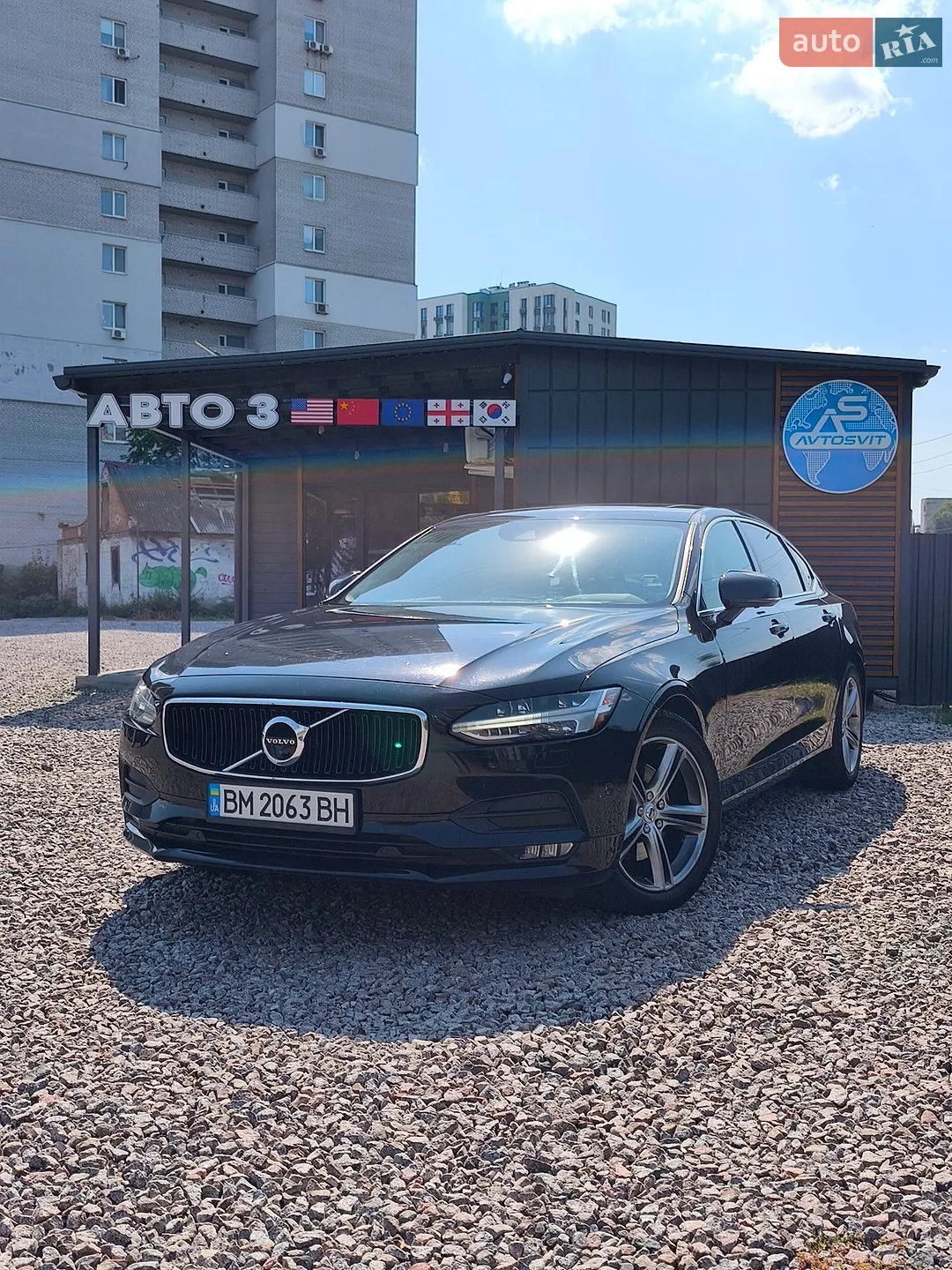 Volvo S90, 2017