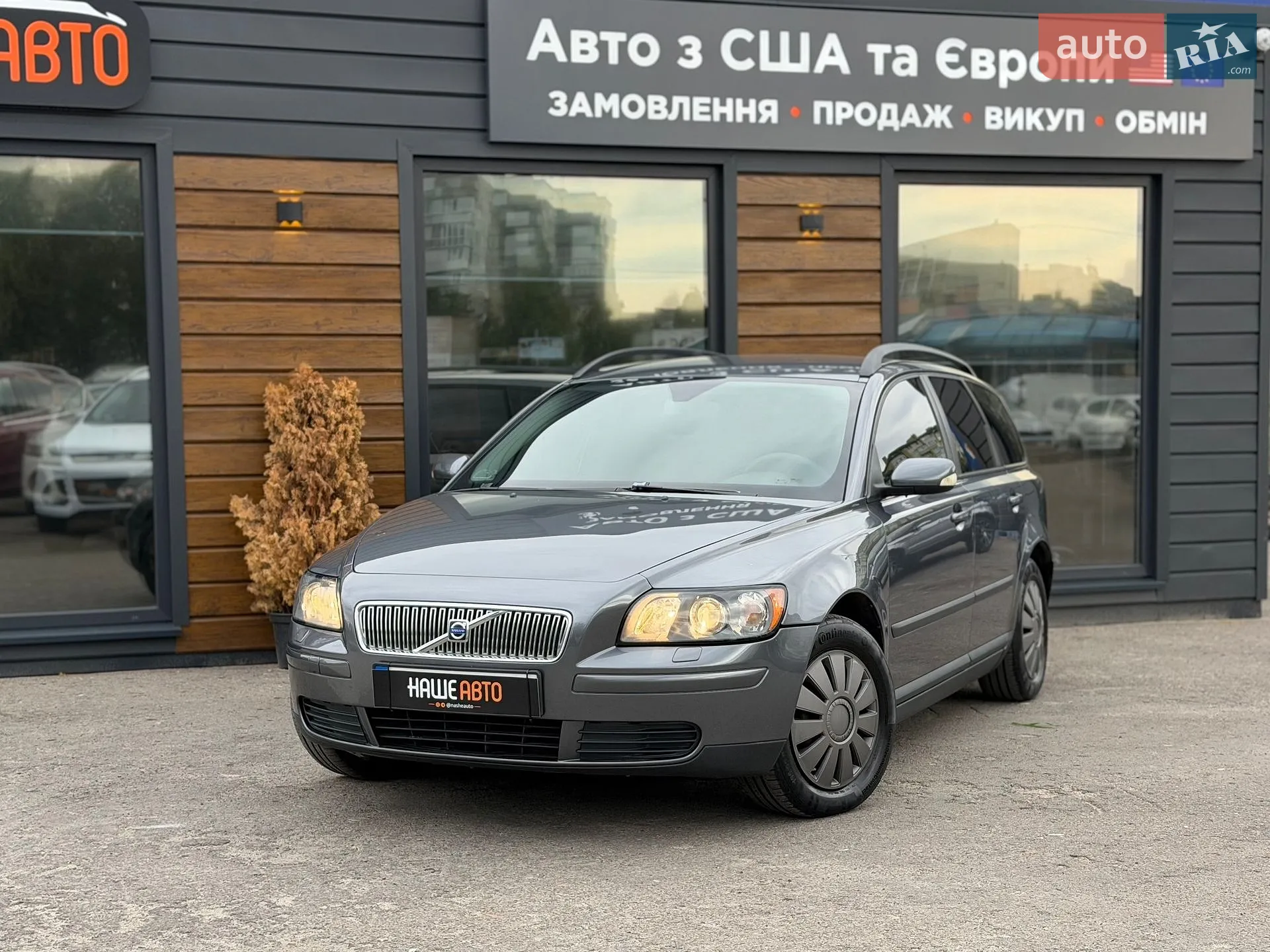 Volvo V50, 2005