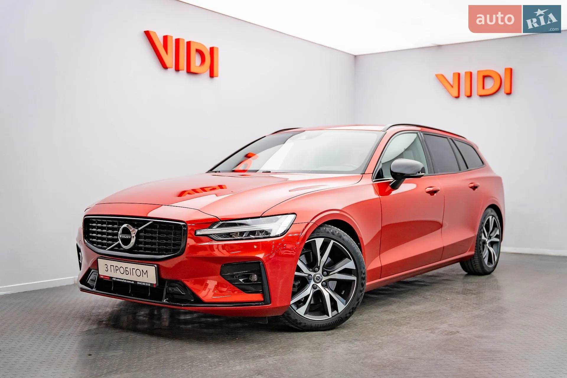 Volvo V60, 2021