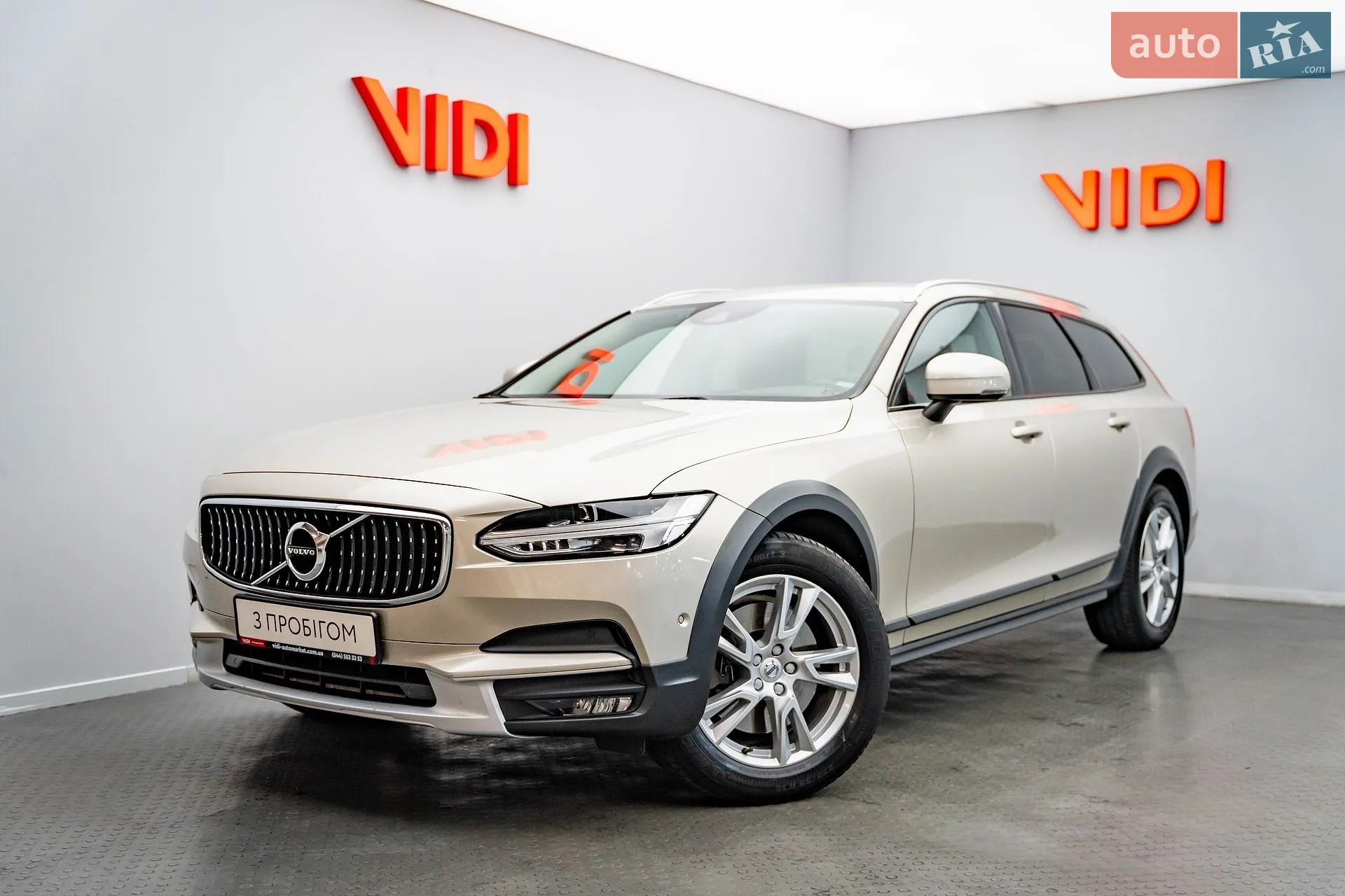 Volvo V90 Cross Country, 2017
