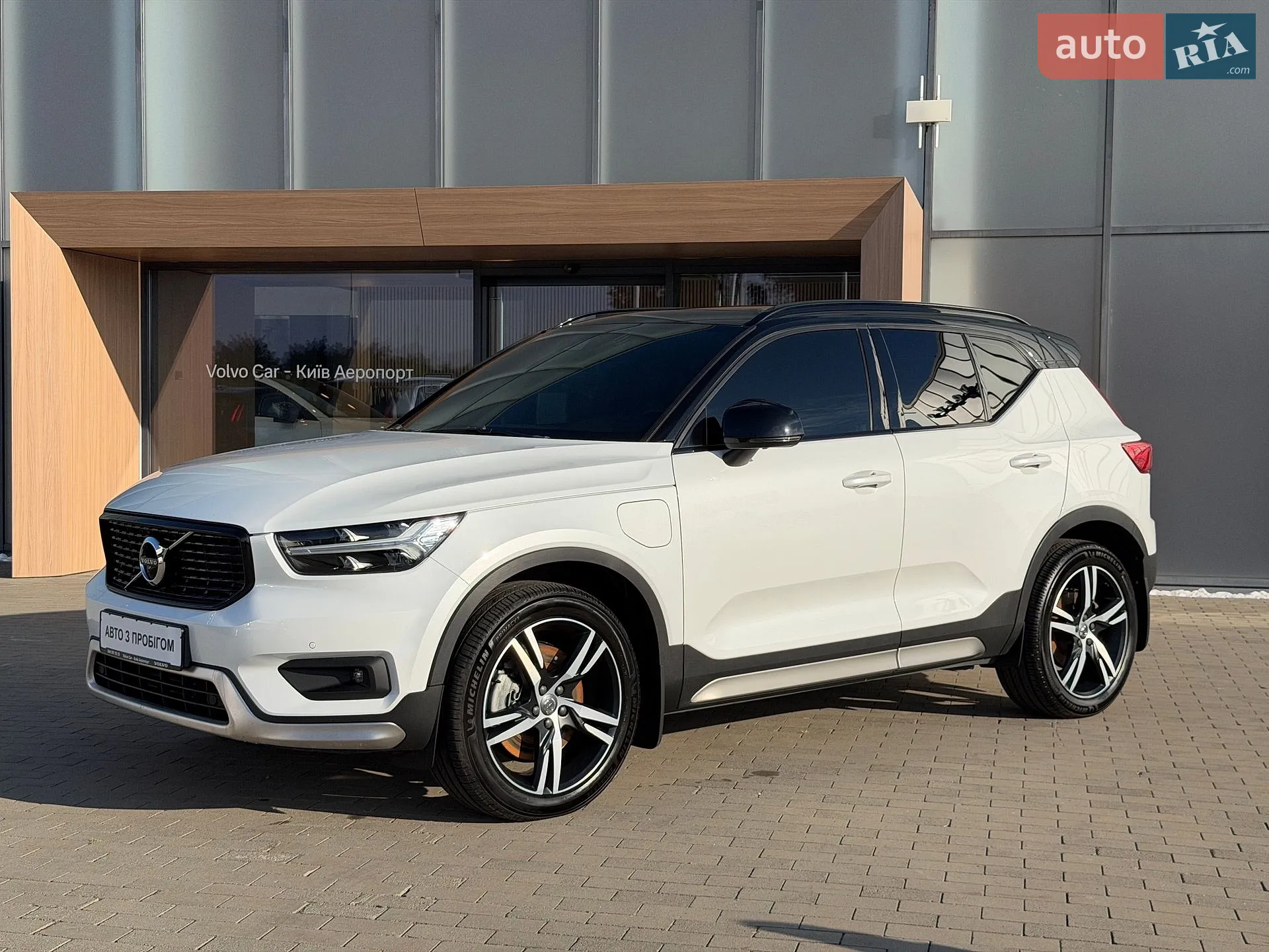 Volvo XC40, 2020