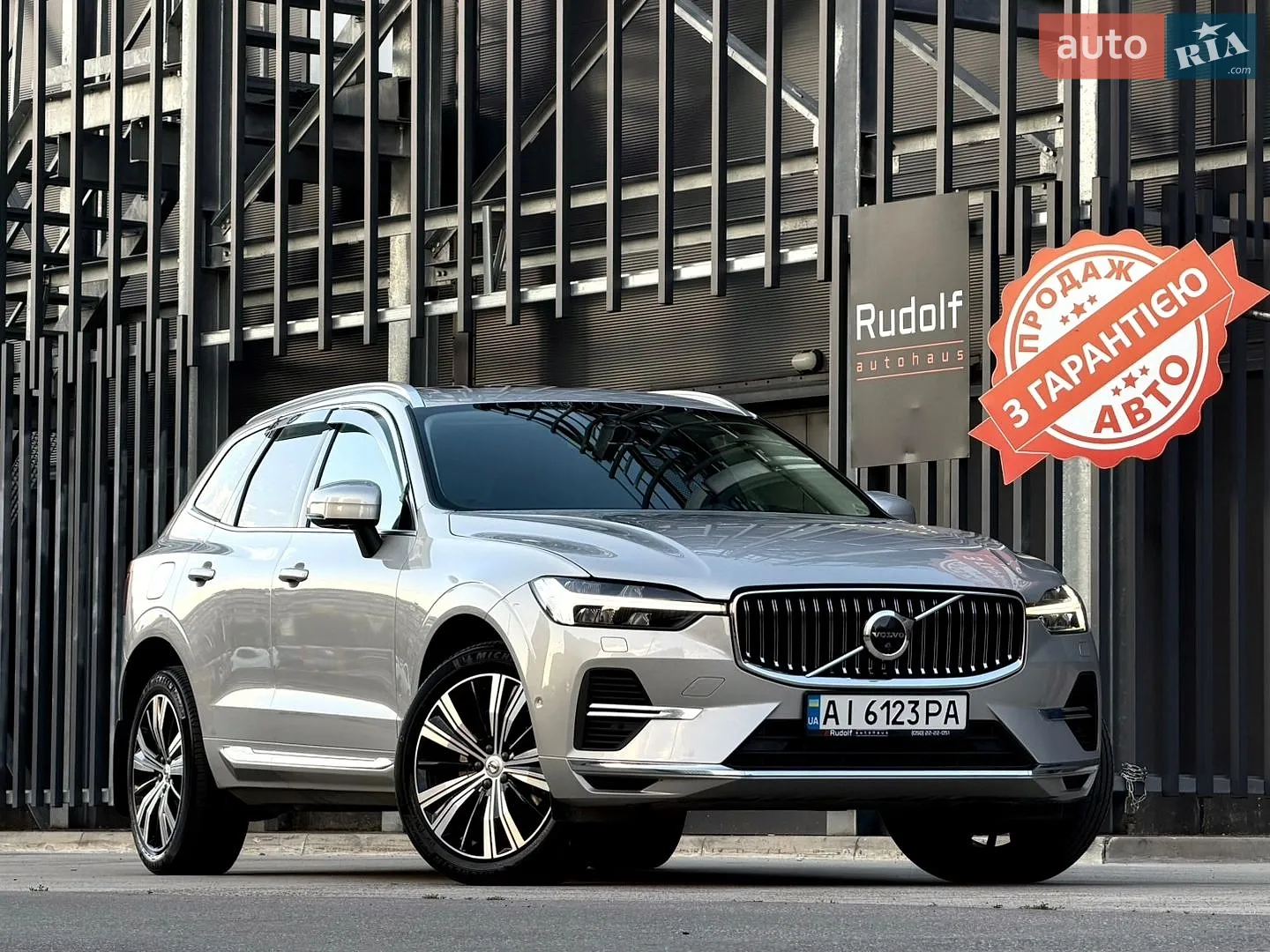 Volvo XC60, 2021