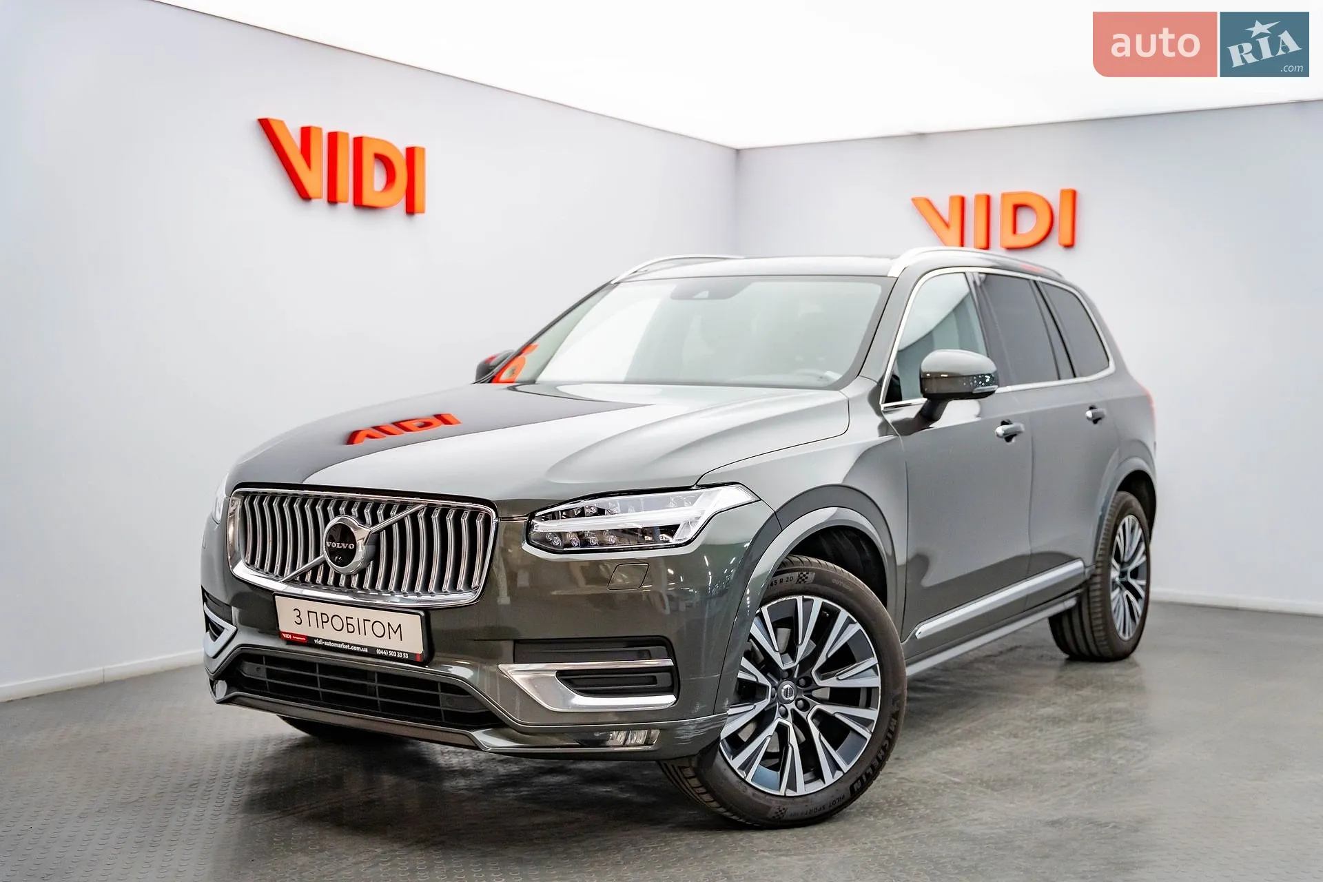 Volvo XC90, 2022