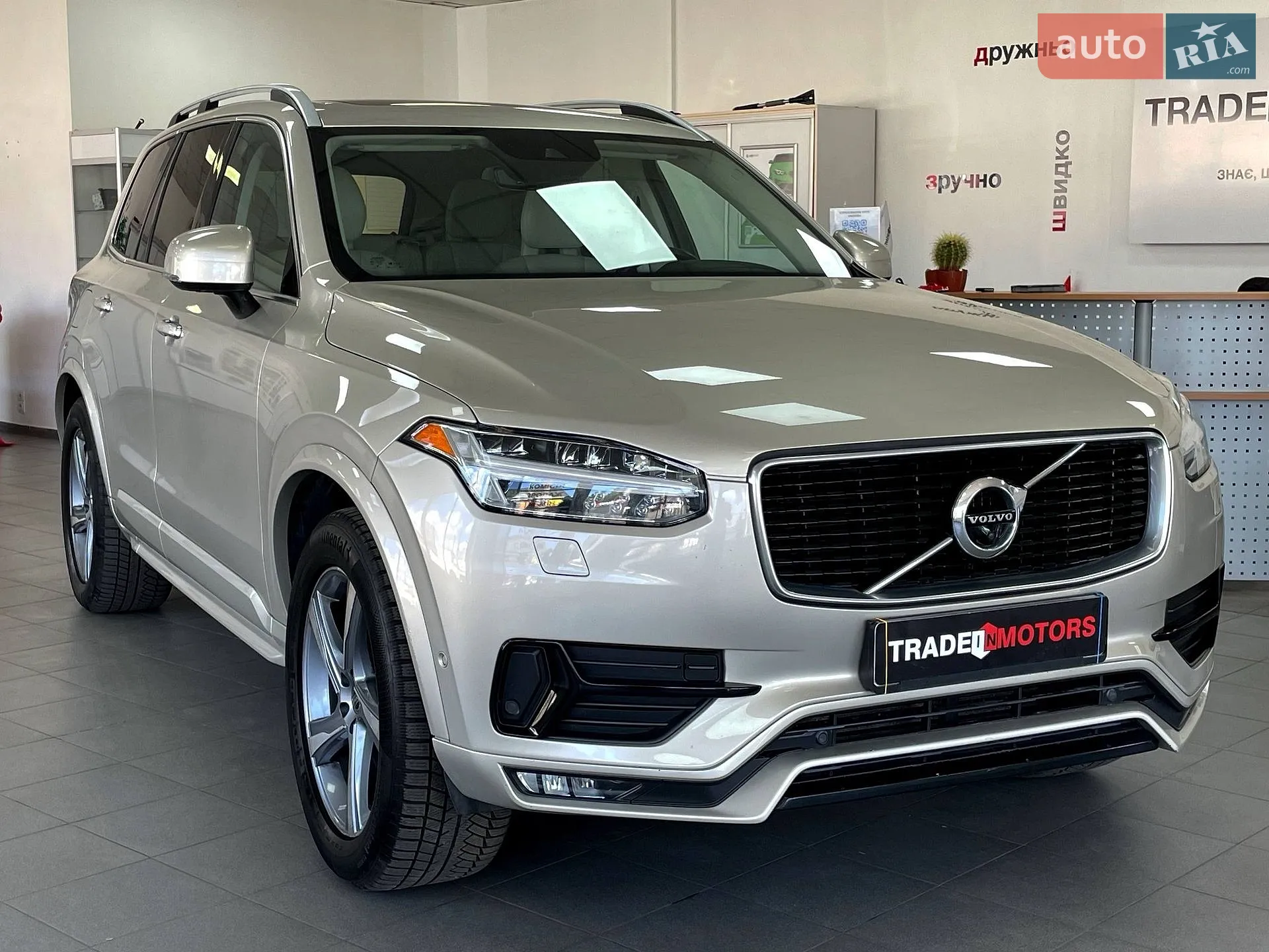 Volvo XC90, 2018