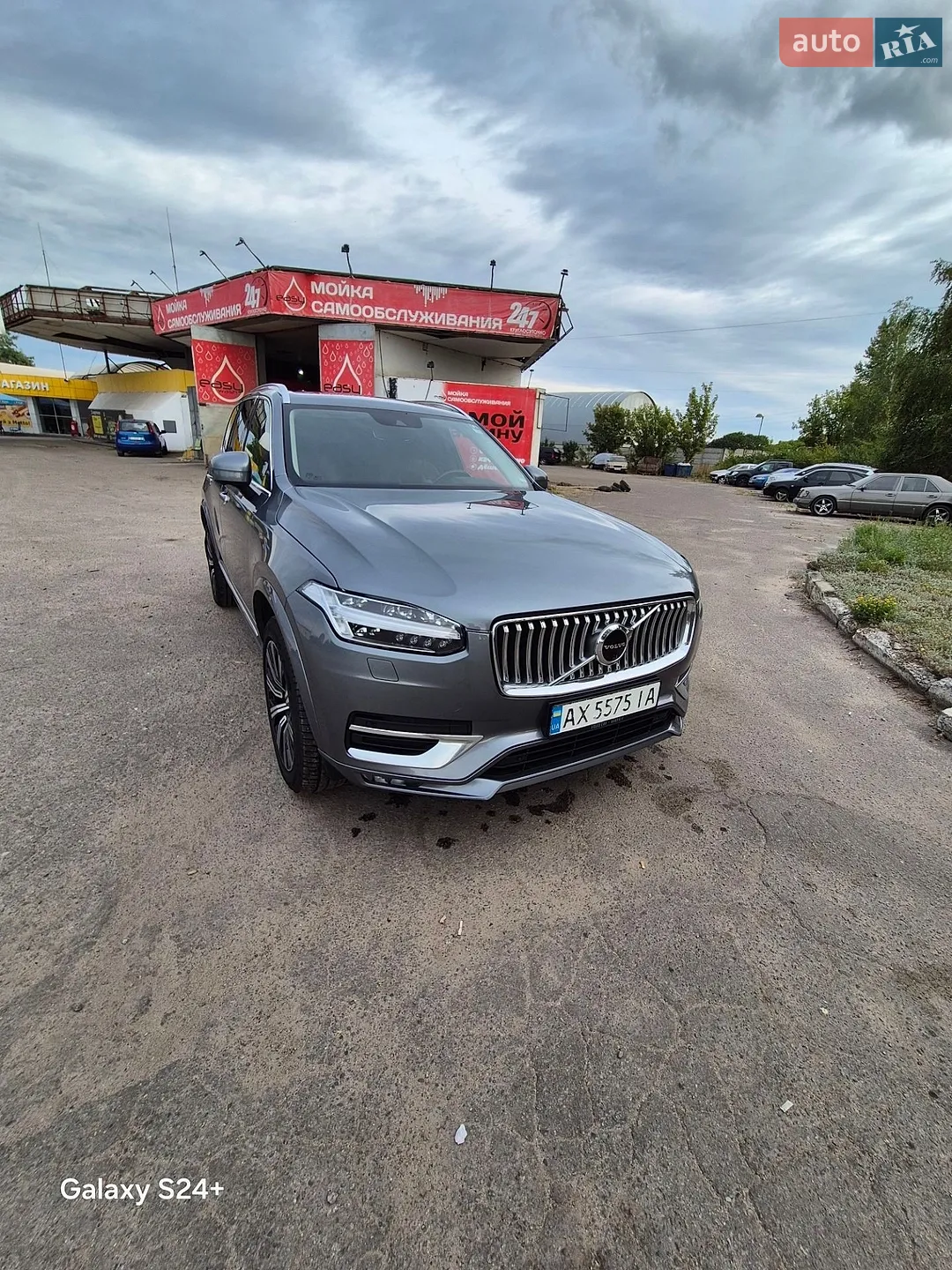 Volvo XC90, 2020