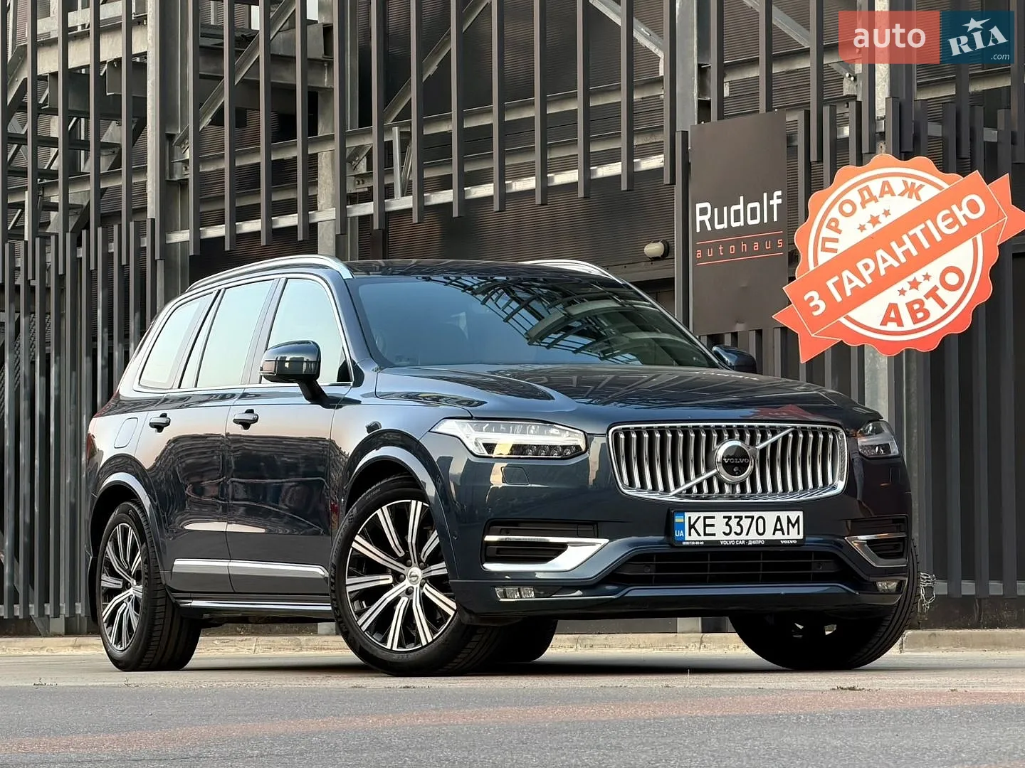 Volvo XC90, 2024