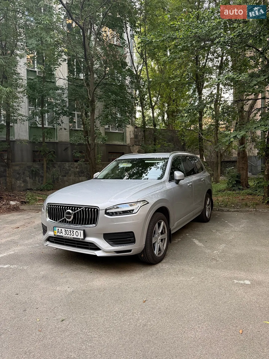 Volvo XC90, 2023