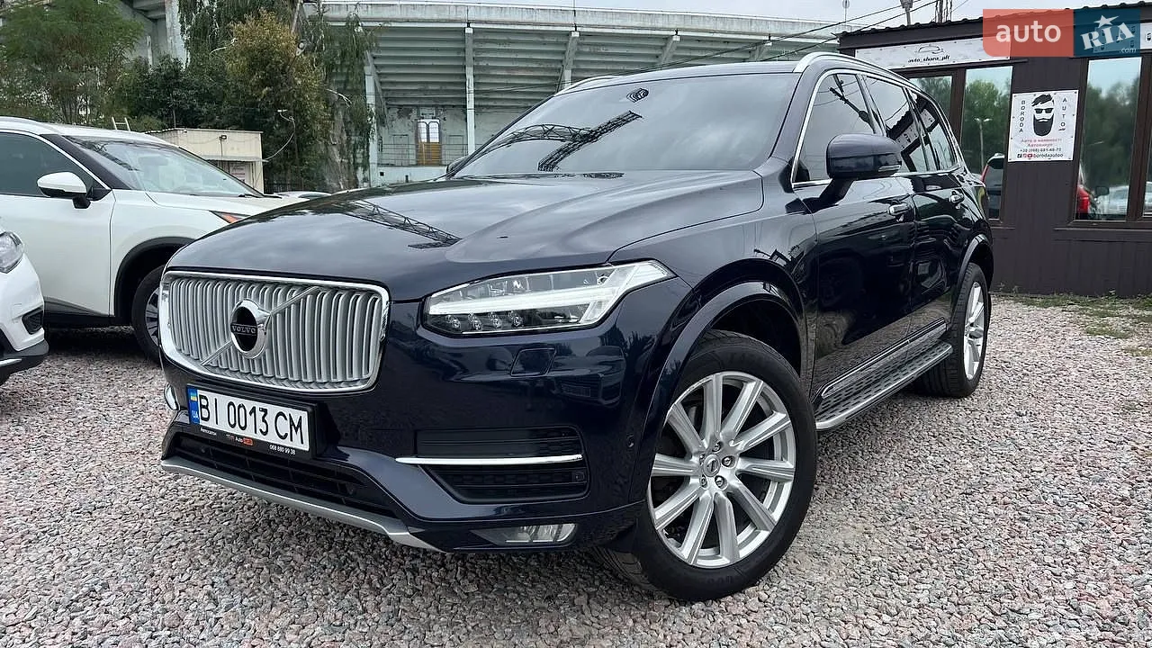 Volvo XC90, 2015