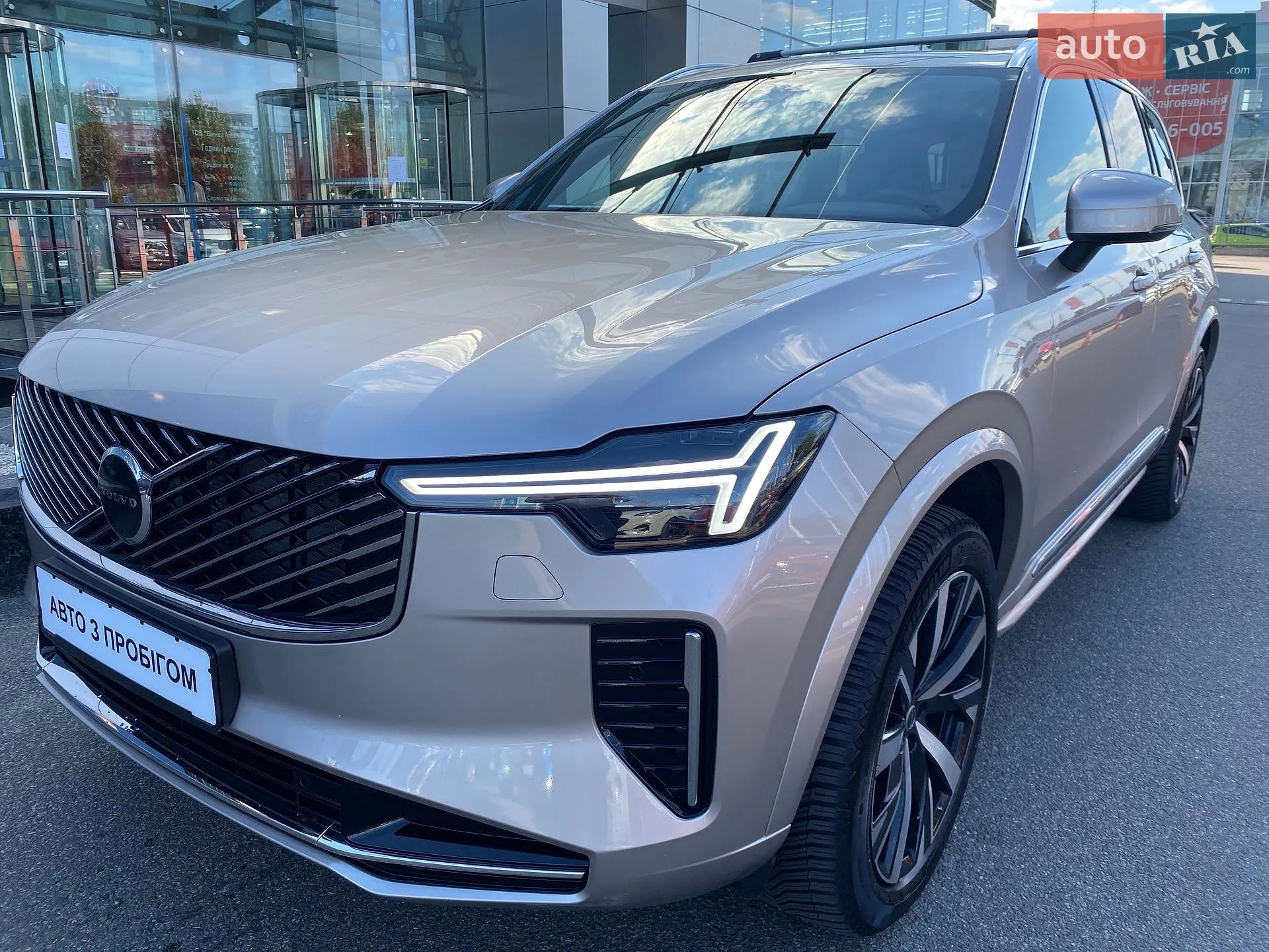 Volvo XC90, 2025