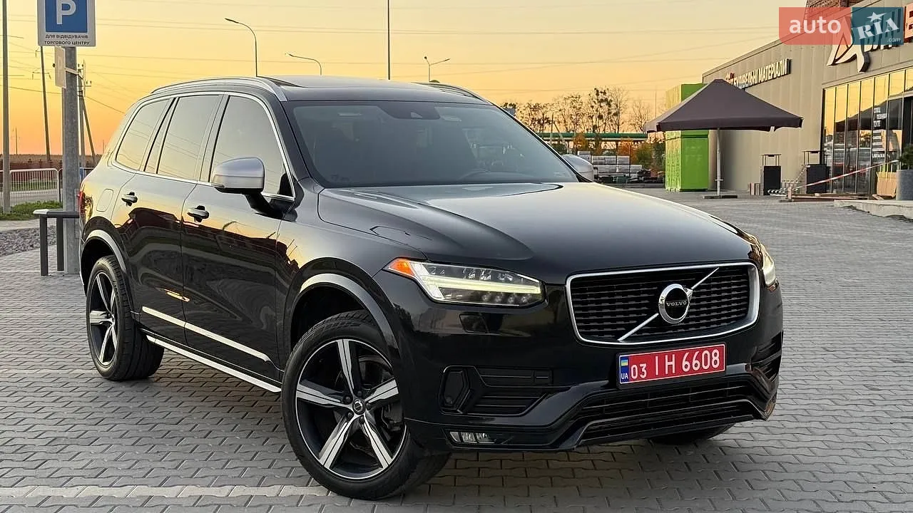Volvo XC90, 2015