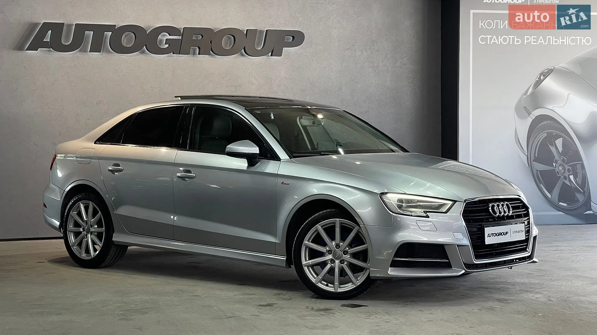 Audi A3, 2016