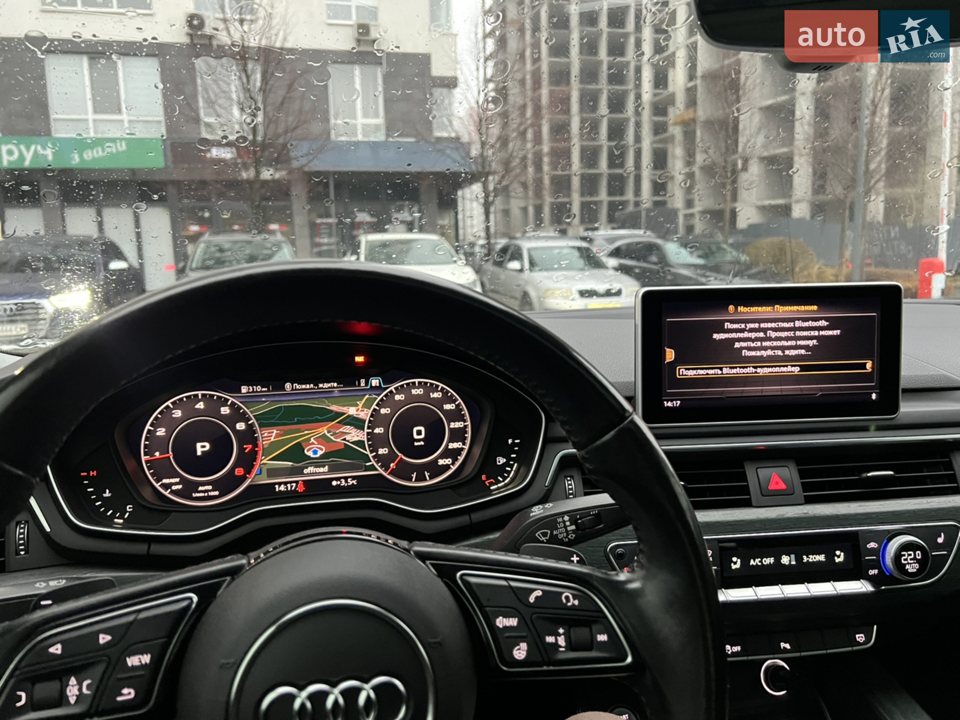 Audi A4 2016 — 1
