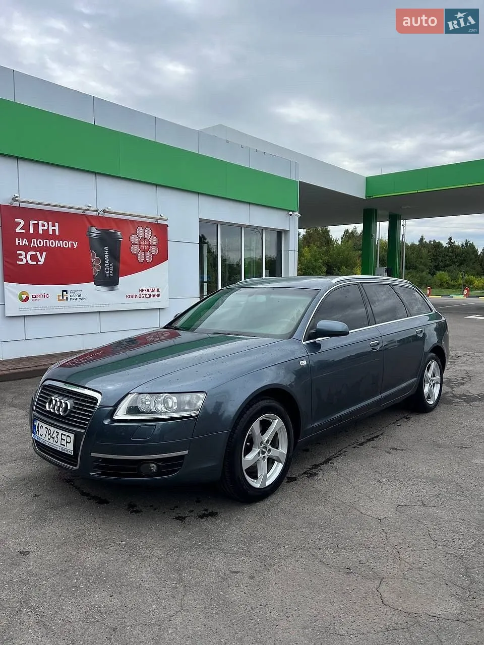 Audi A6, 2008
