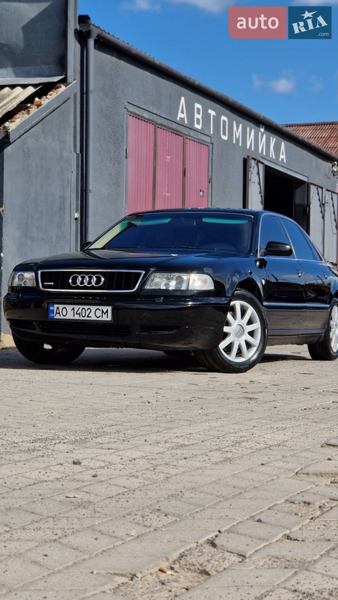 Audi A8, 1995