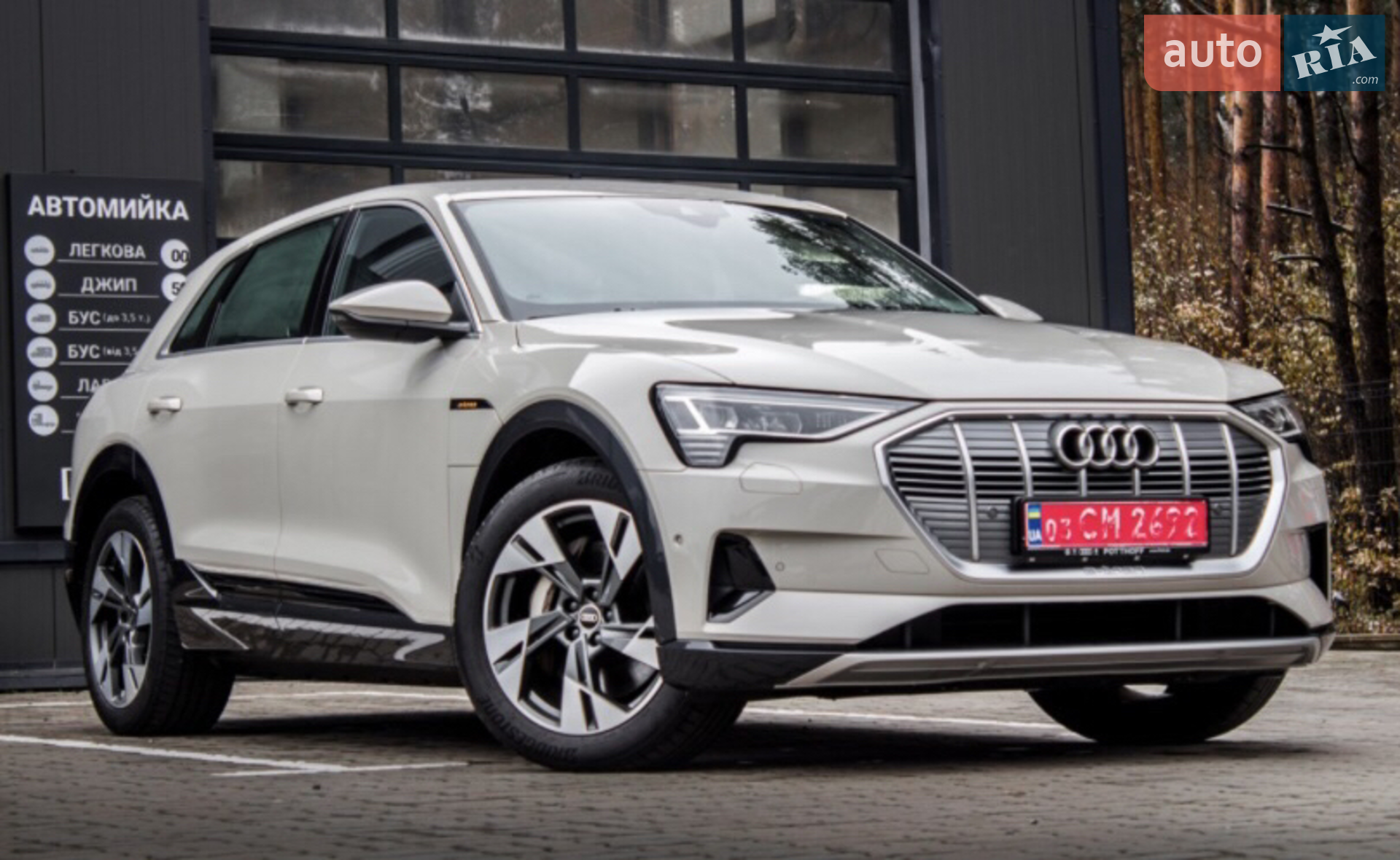Audi e-tron, 2021