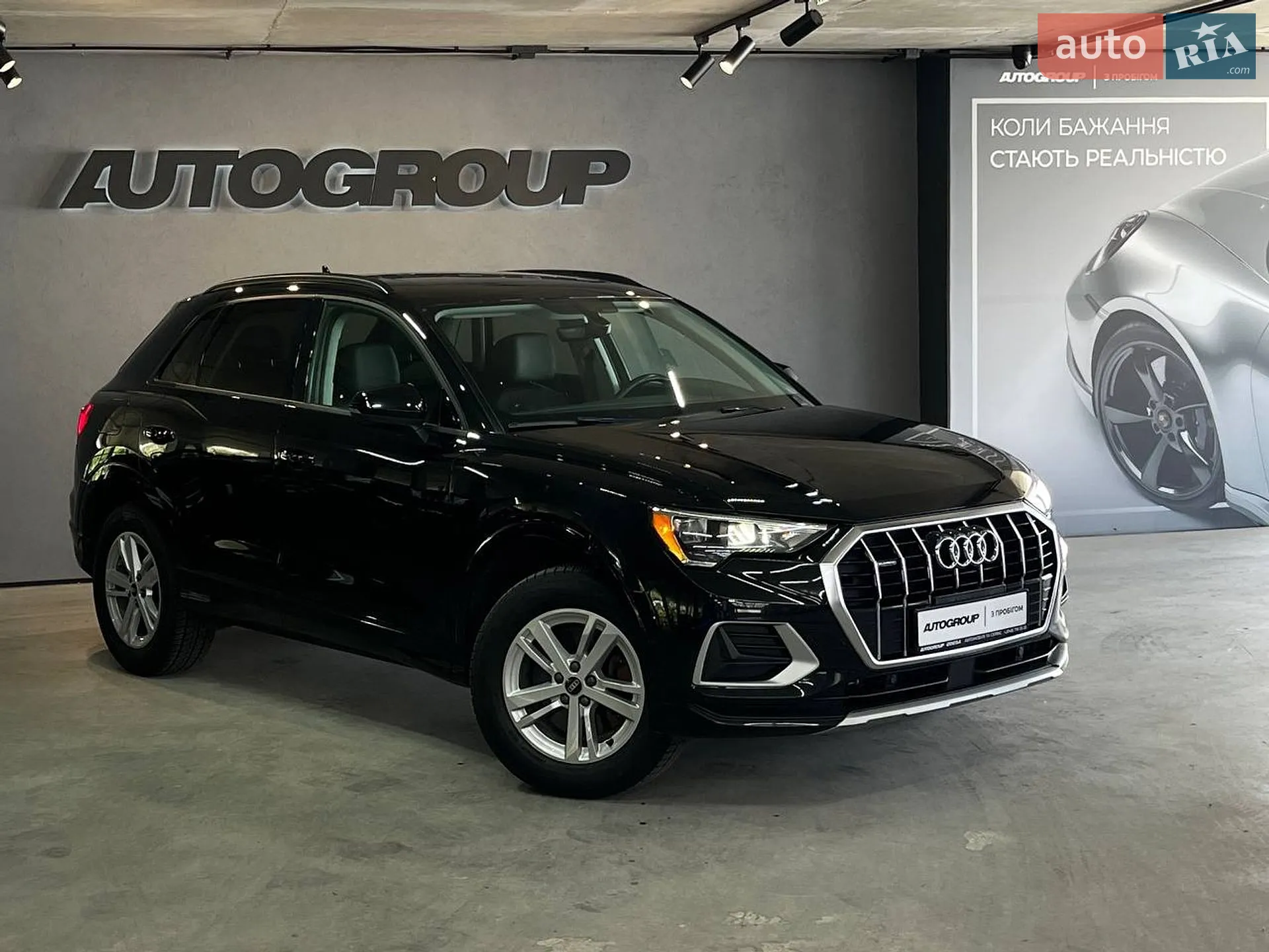 Audi Q3, 2020