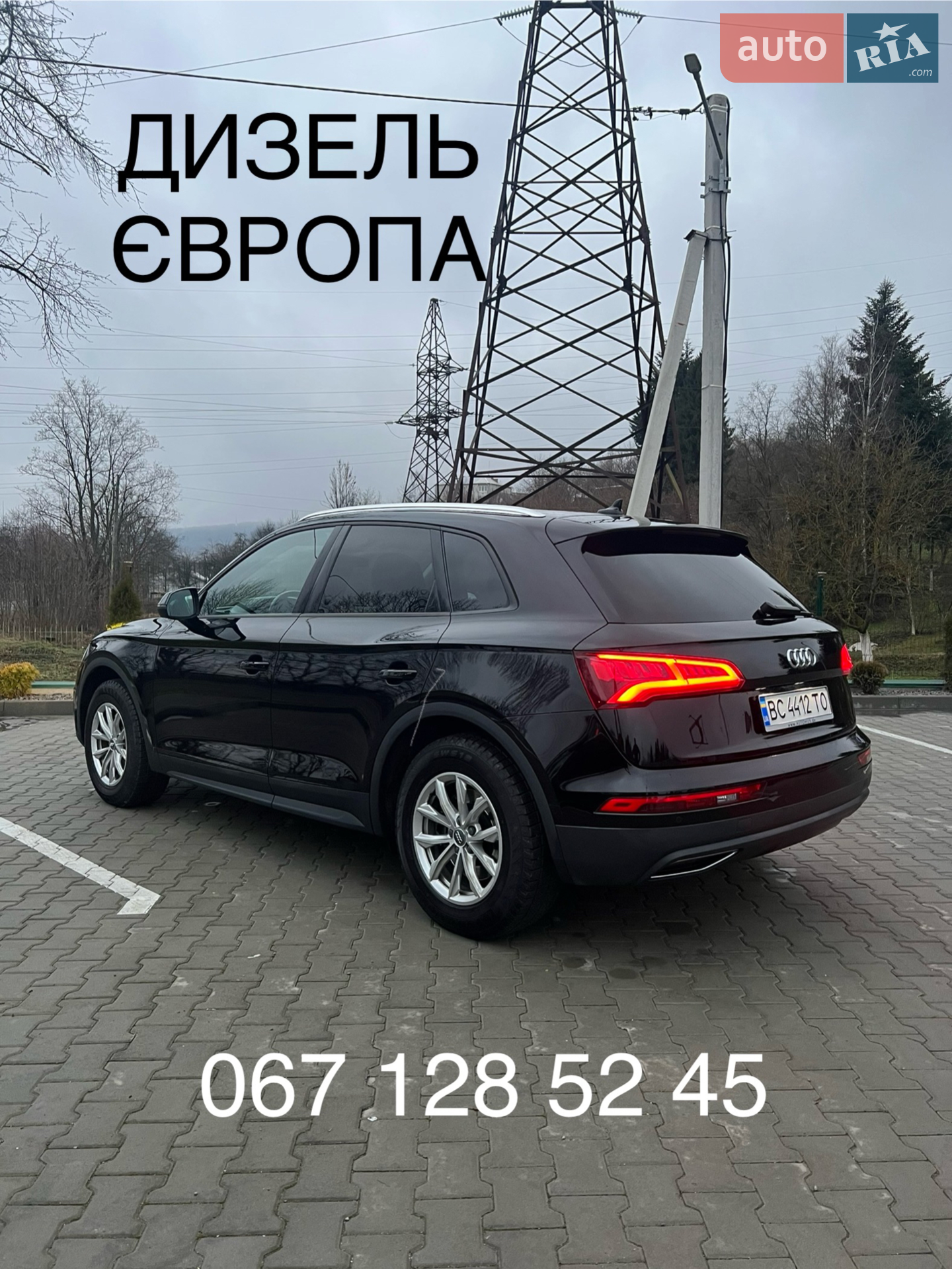 Audi Q5, 2020