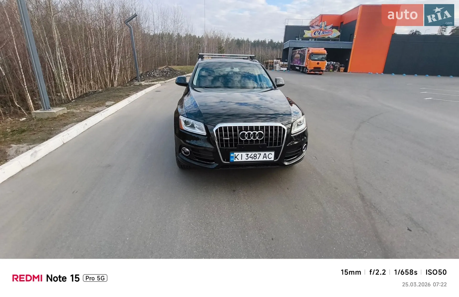 Audi Q5, 2016
