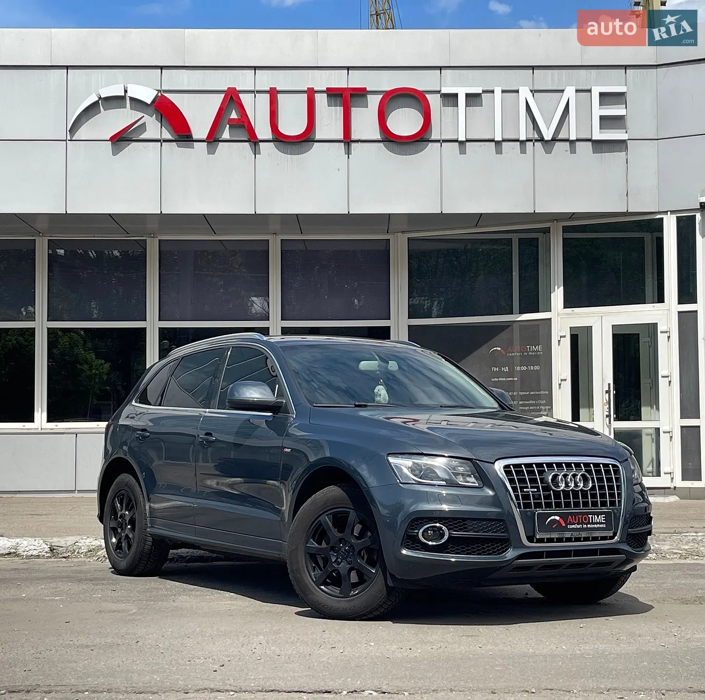 Audi Q5, 2010