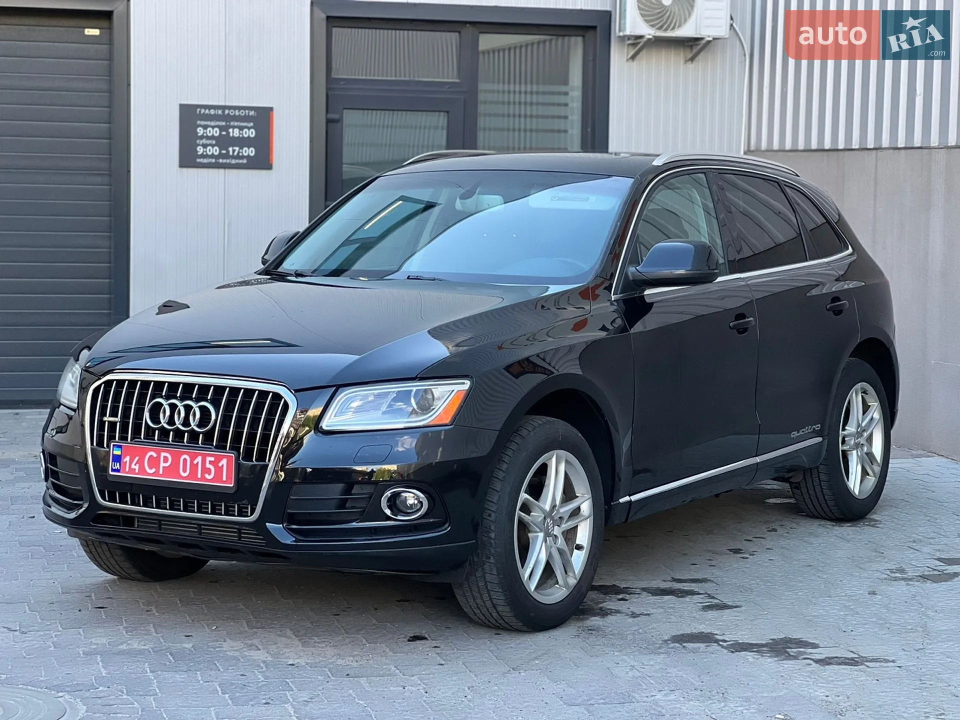 Audi Q5 2014 — 1