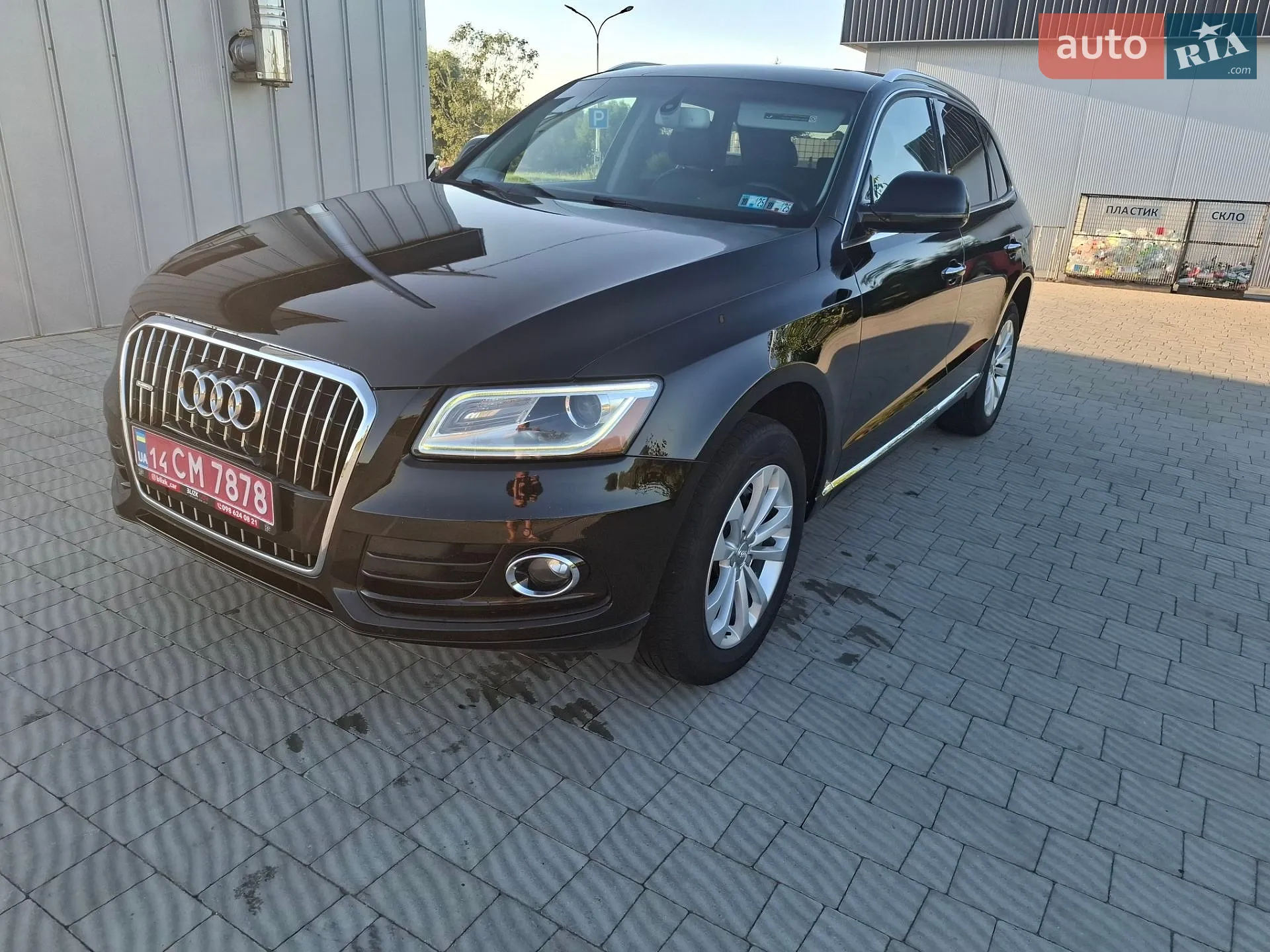 Audi Q5, 2015