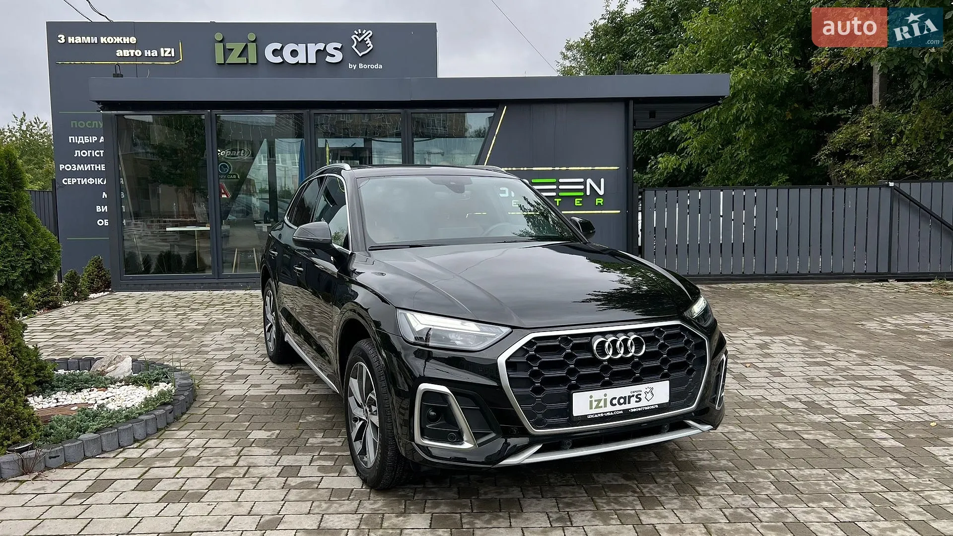 Audi Q5, 2023