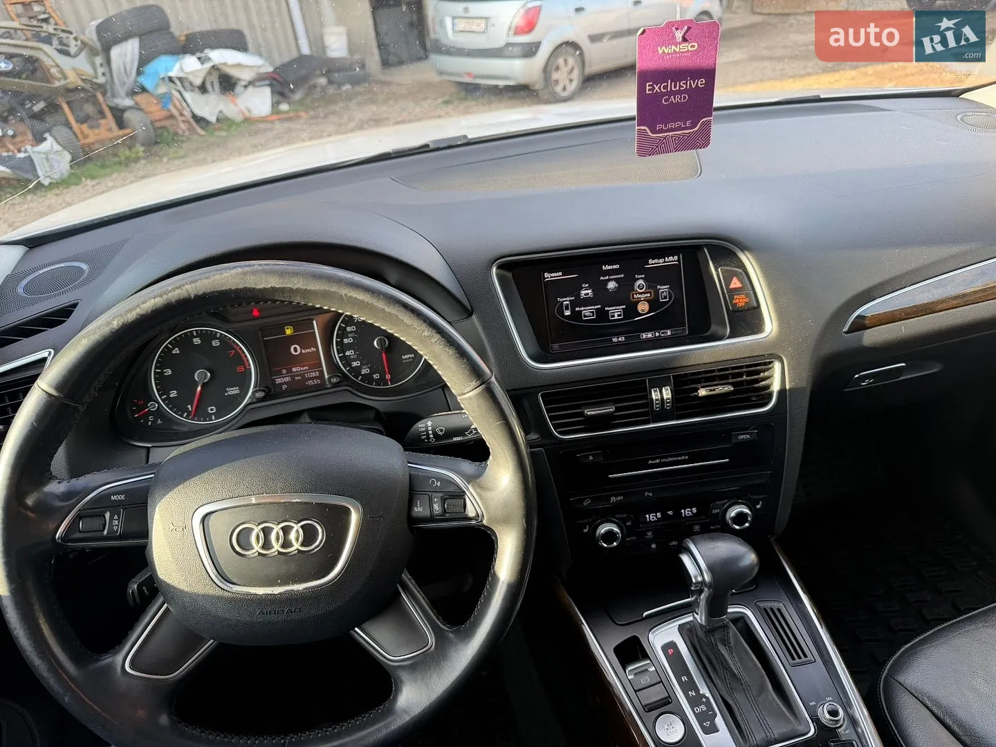 Audi Q5, 2013