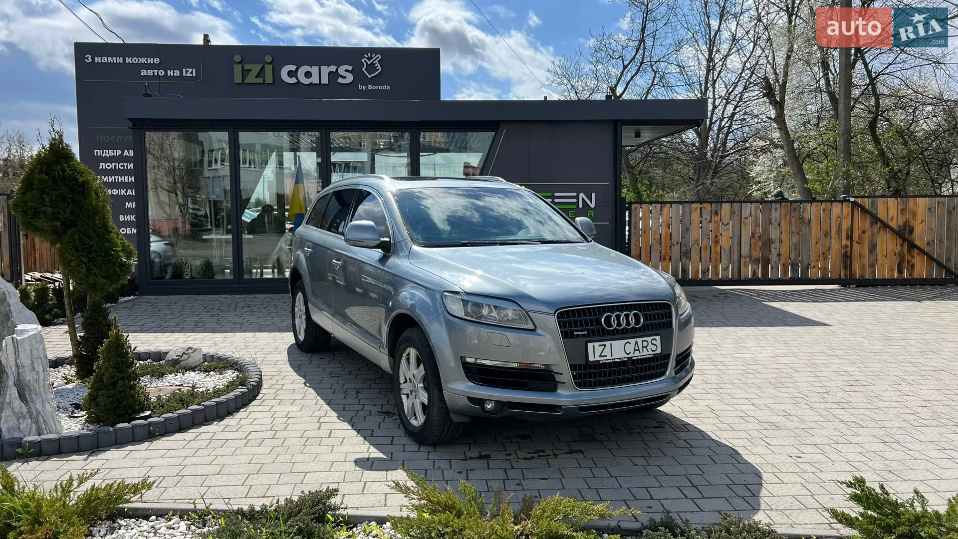 Audi Q7, 2007