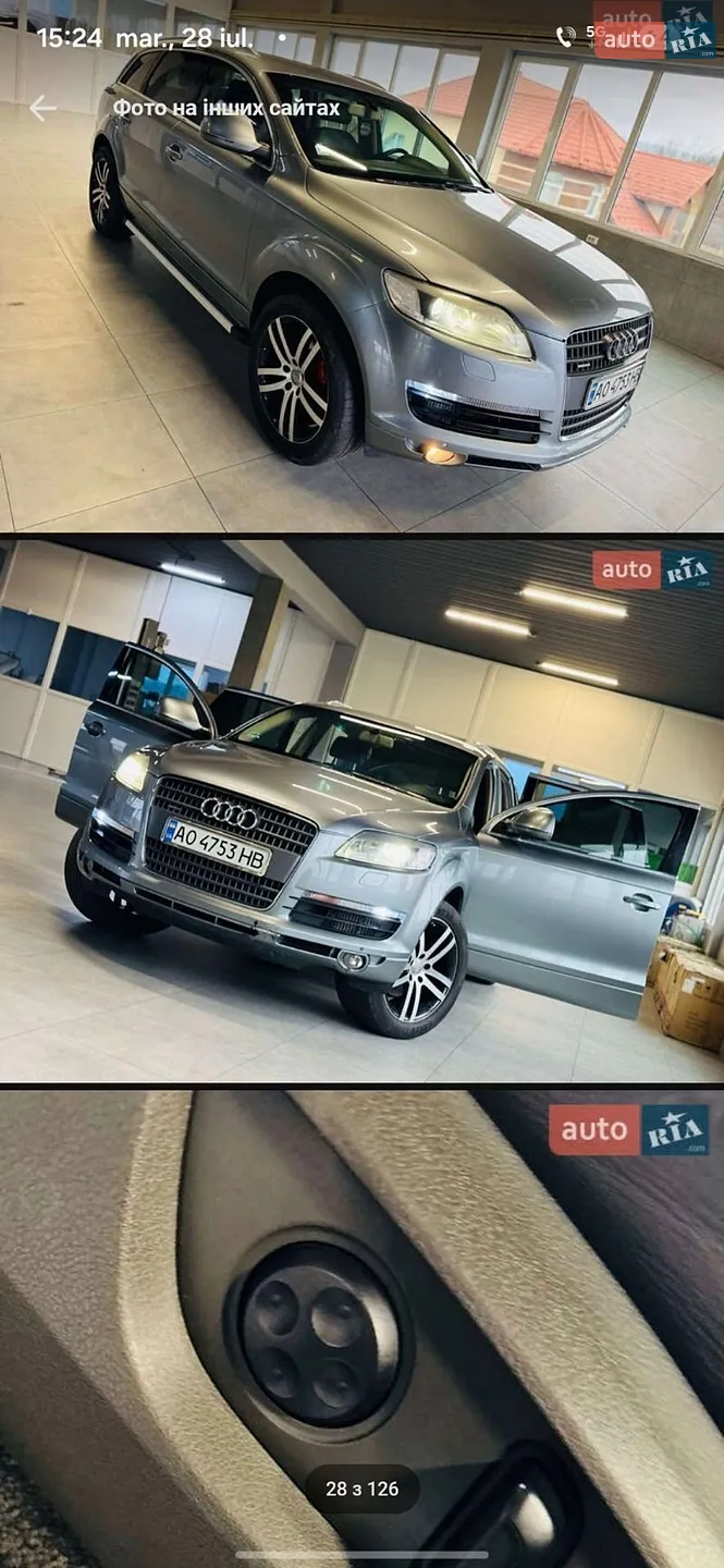 Audi Q7, 2006