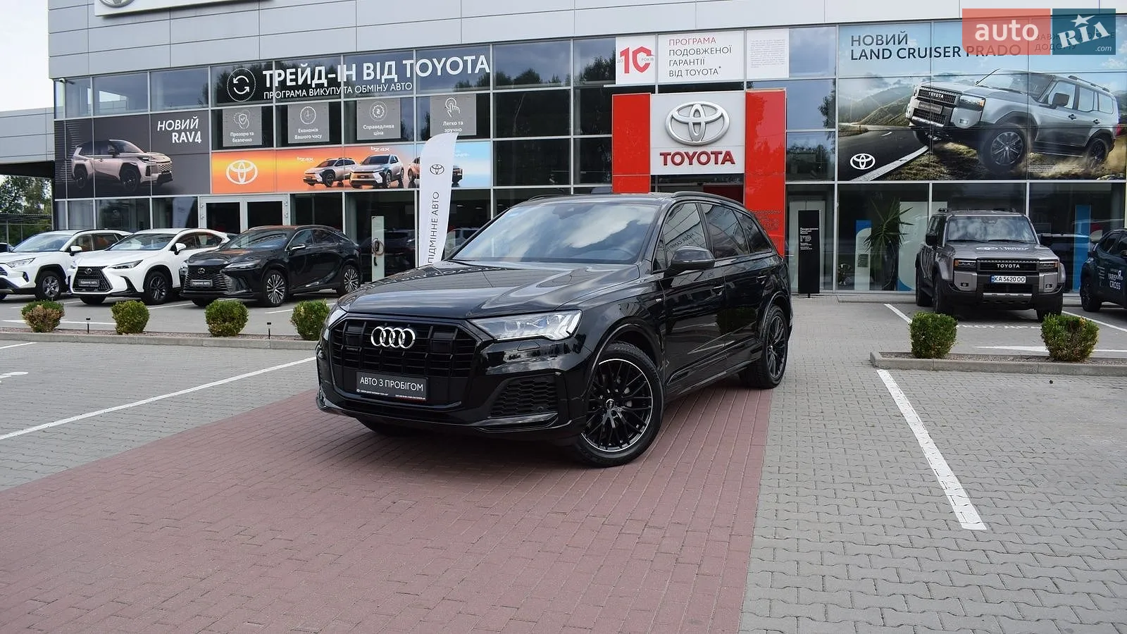 Audi Q7, 2020