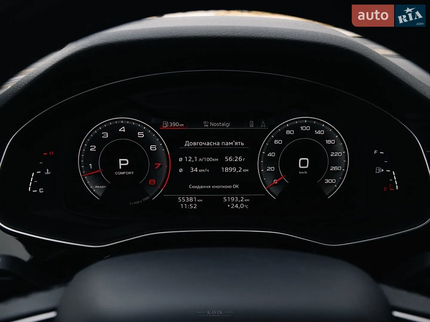 Audi Q7, 2022