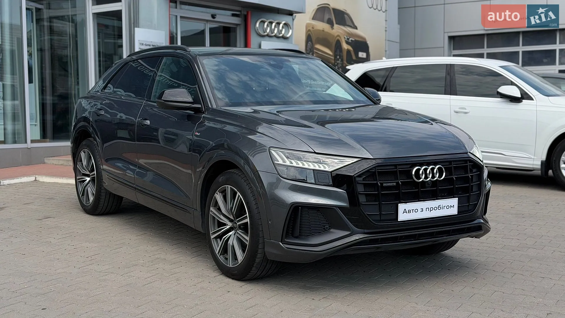 Audi Q8, 2023