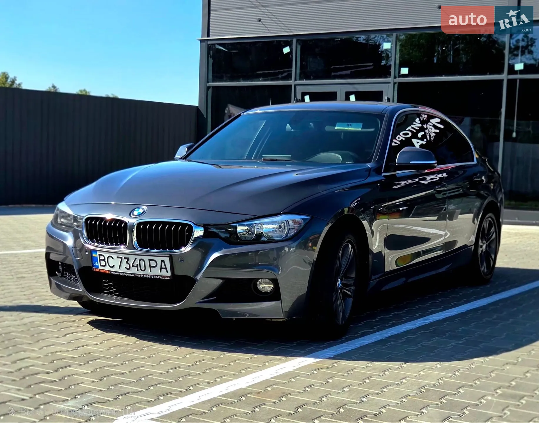 BMW 3 Series, 2017
