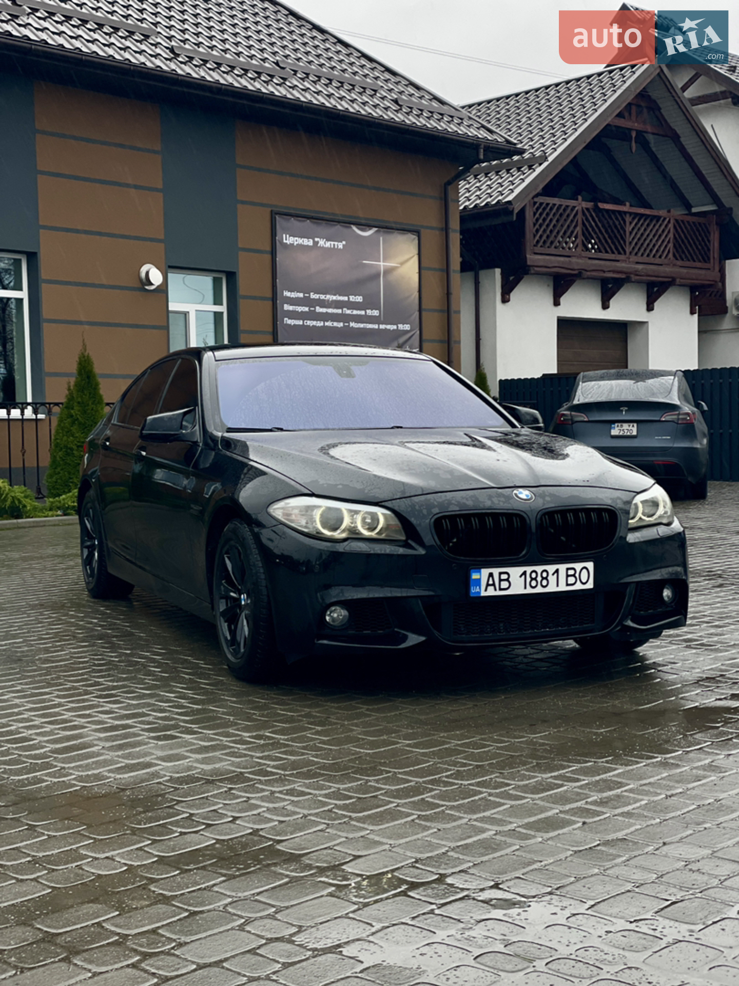 BMW 5 Series, 2012