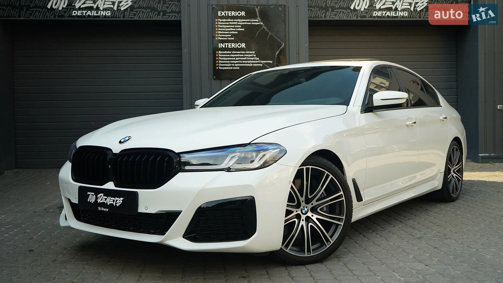 BMW 5 Series, 2017