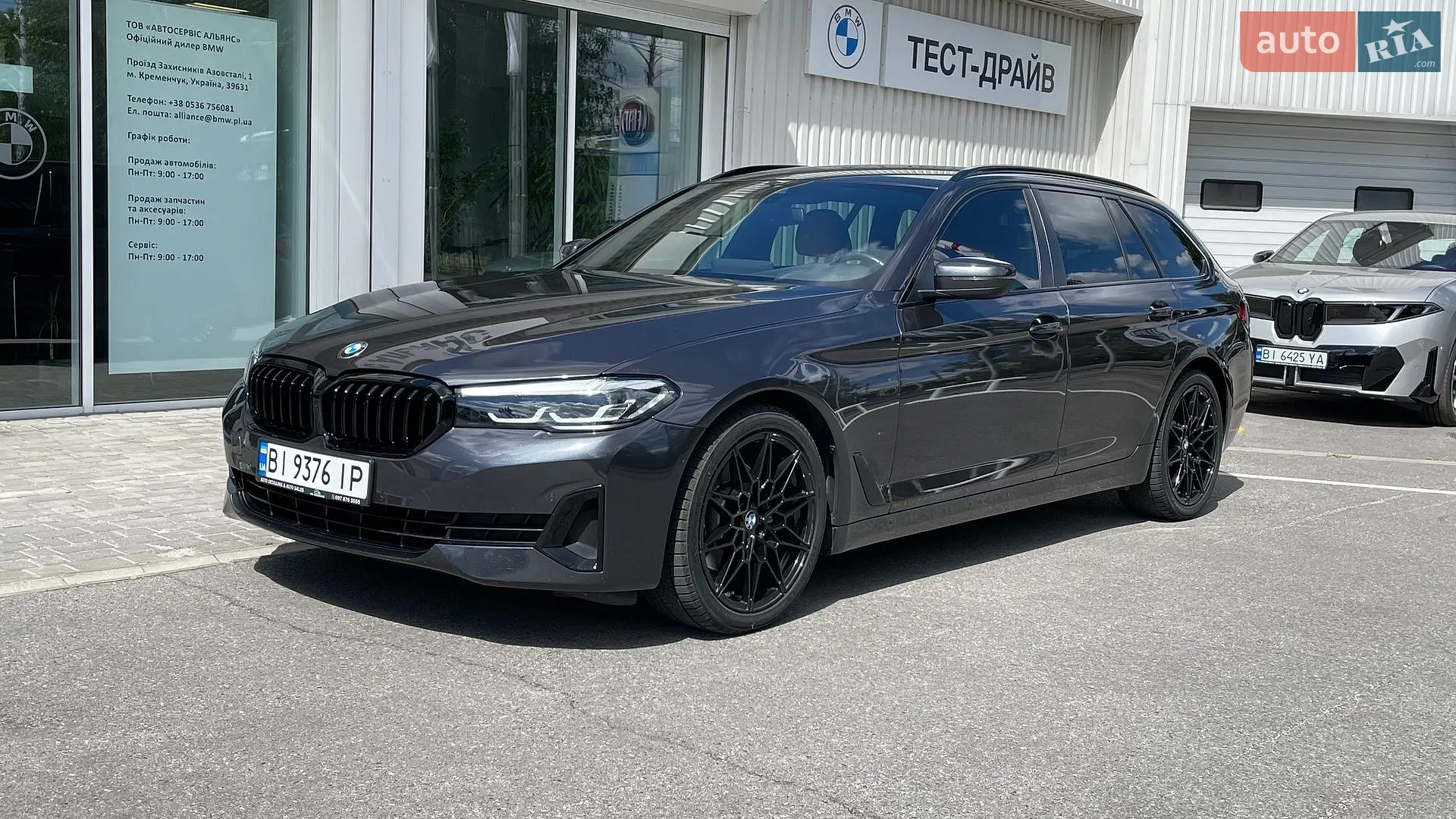 BMW 5 Series, 2021