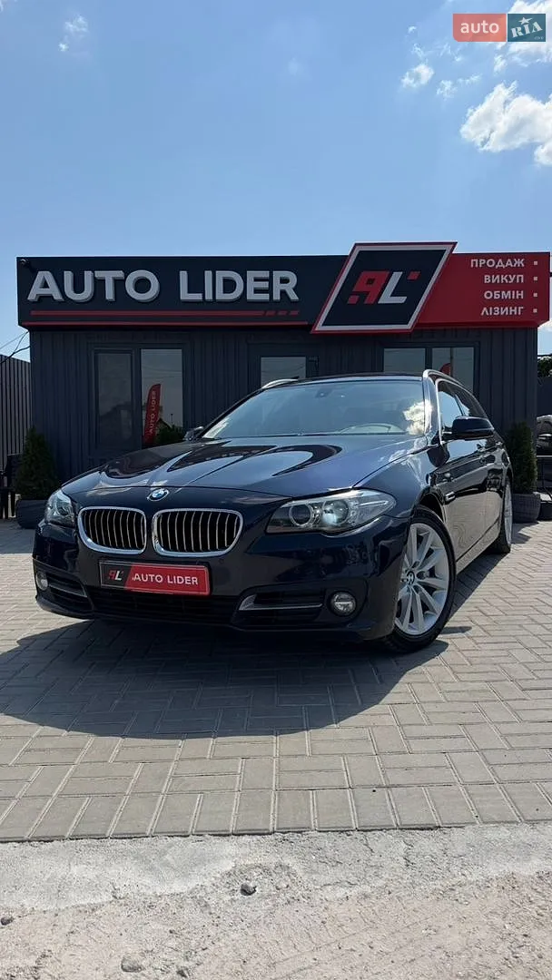 BMW 5 Series, 2016