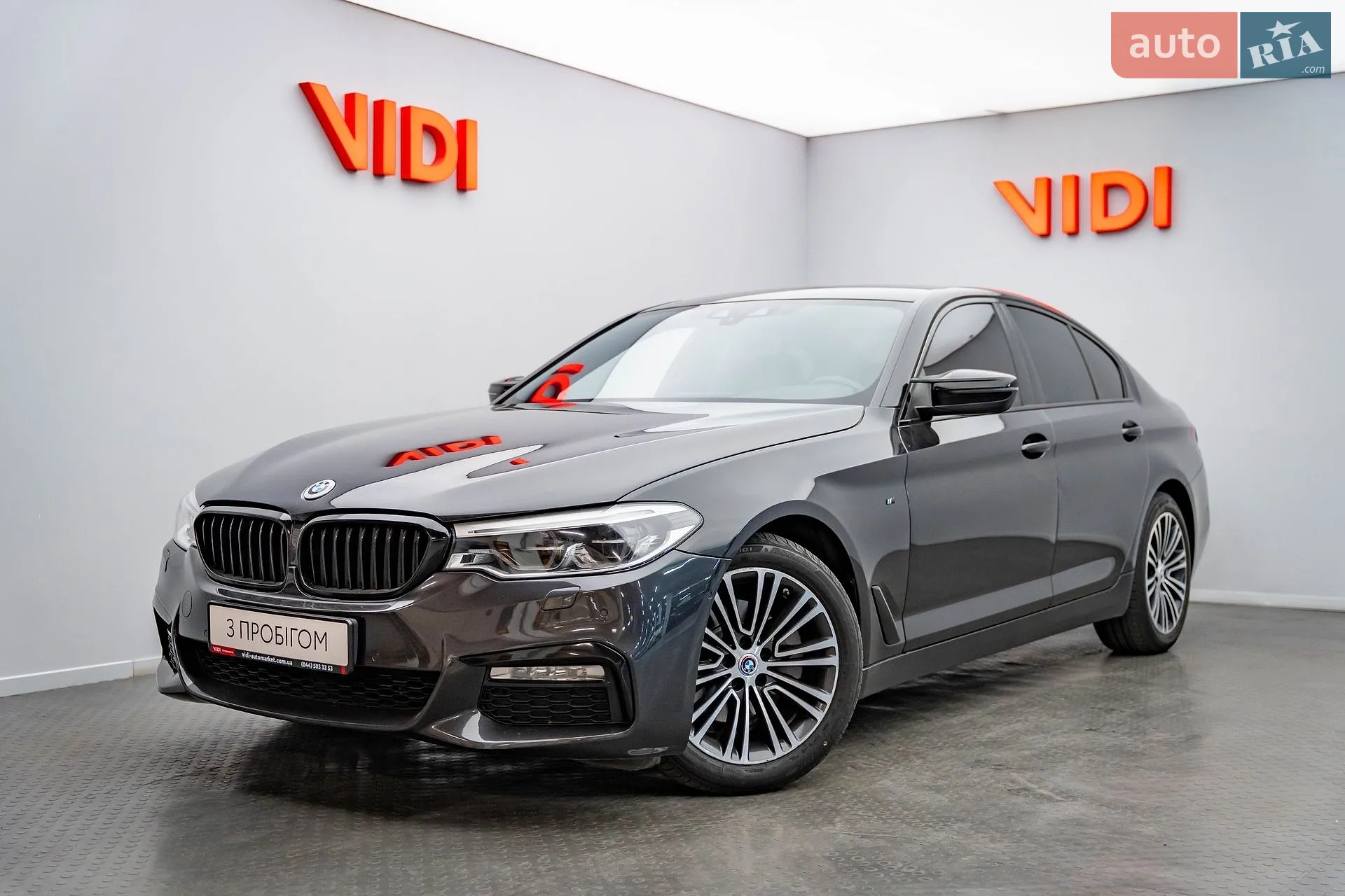 BMW 5 Series, 2017