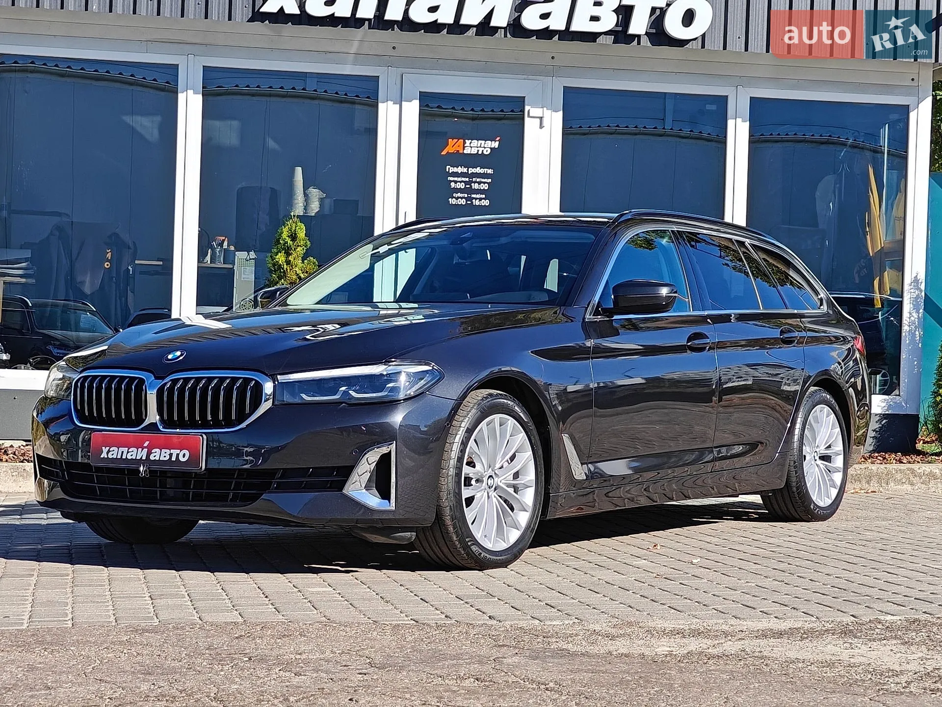 BMW 5 Series, 2021