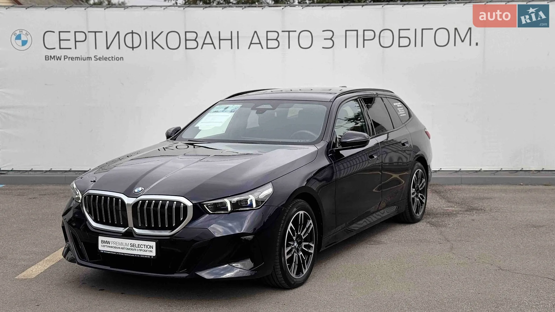 BMW 5 Series, 2025