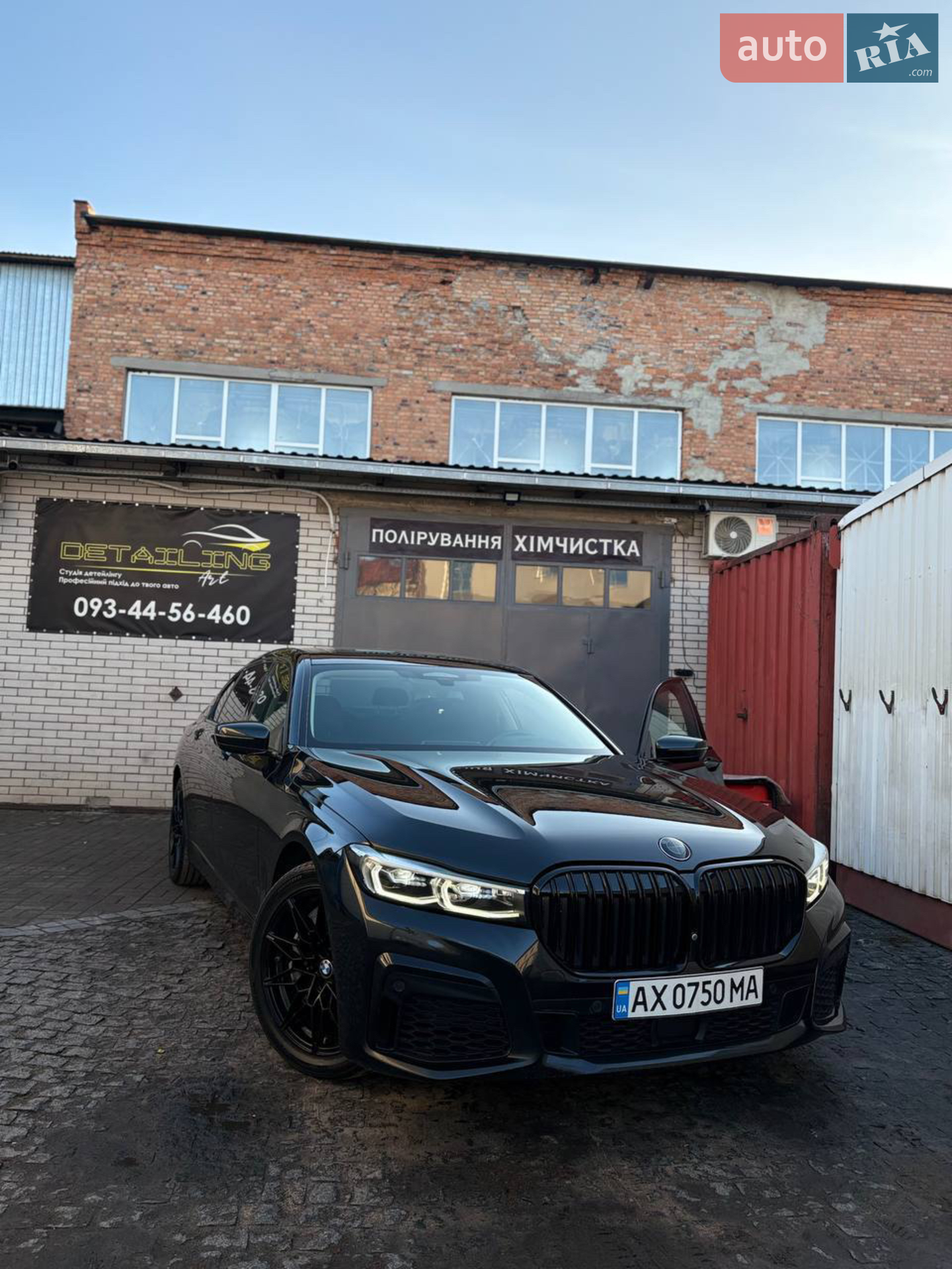 BMW 7 Series, 2019