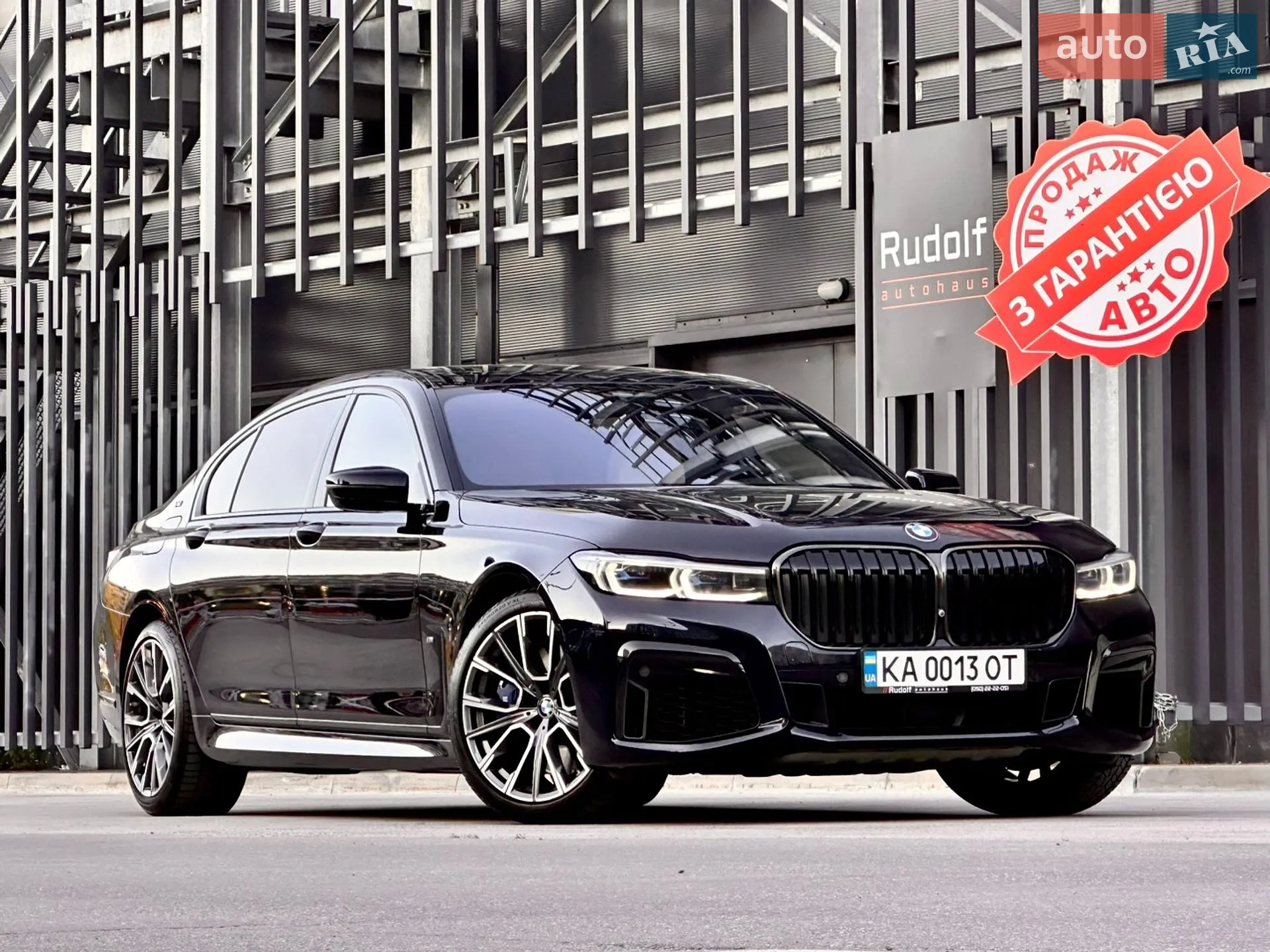 BMW 7 Series, 2021