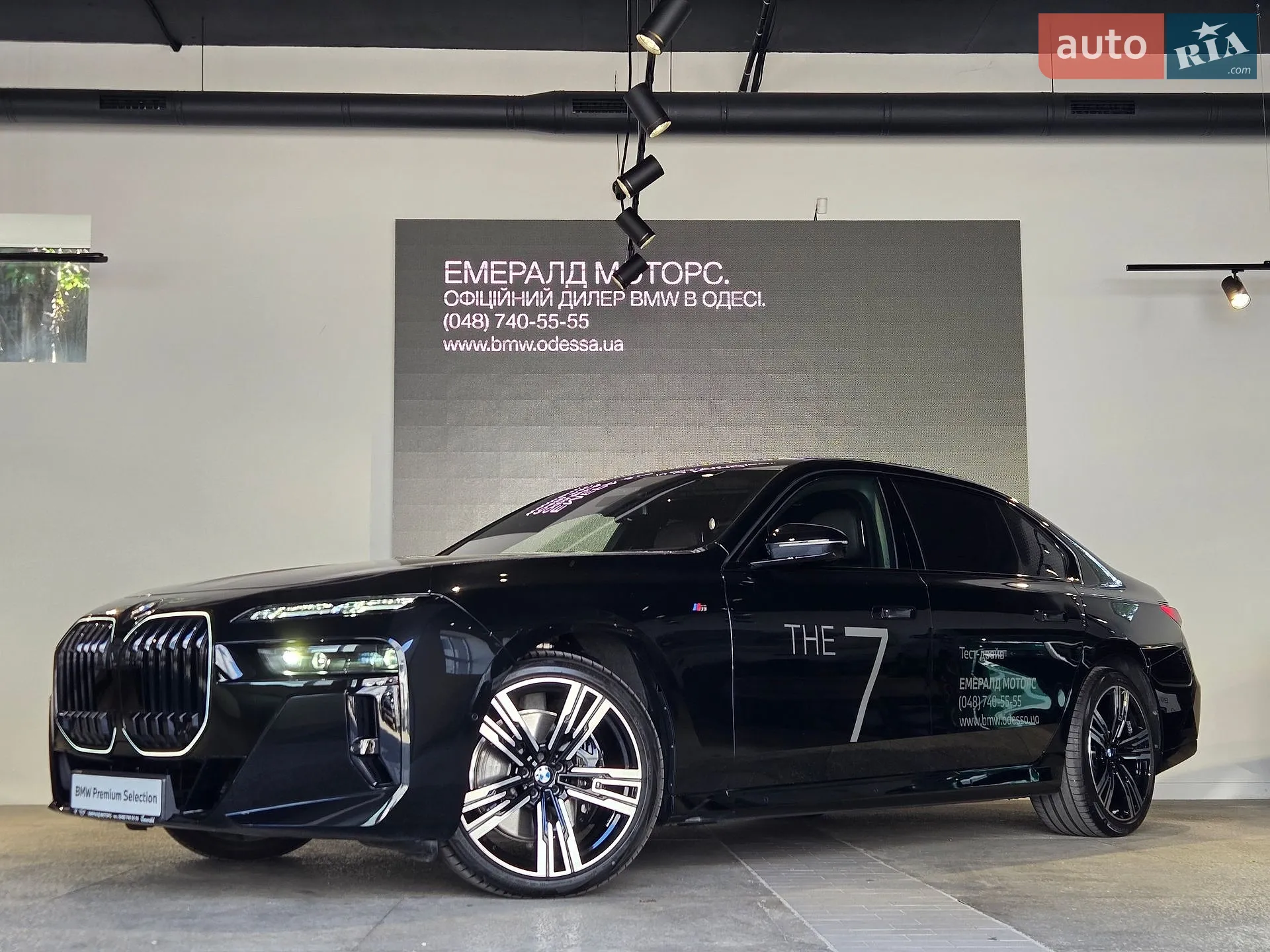 BMW 7 Series, 2025