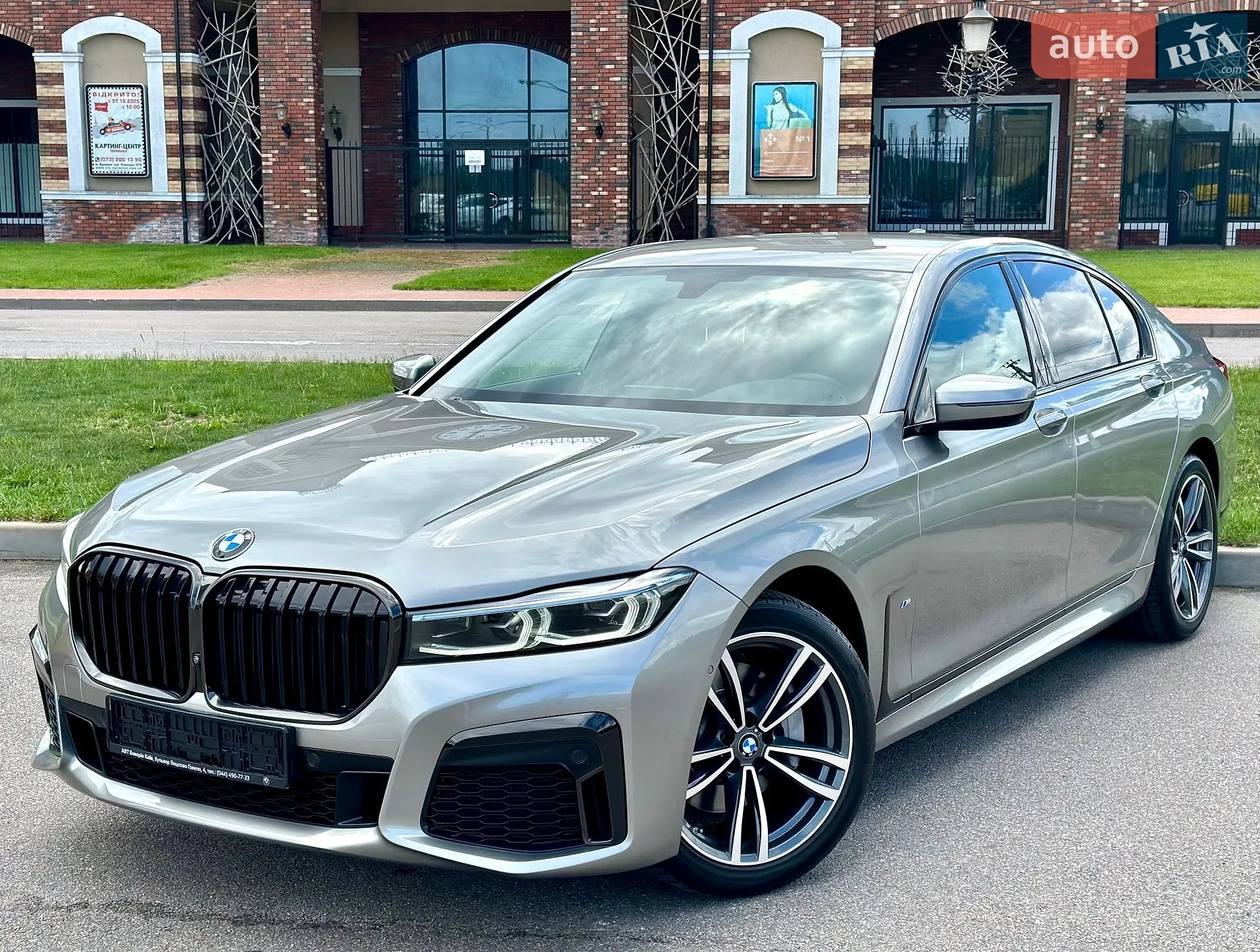 BMW 7 Series, 2022