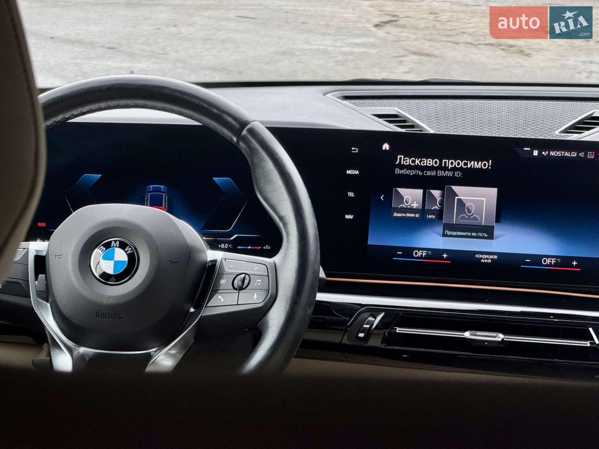 BMW X1, 2023