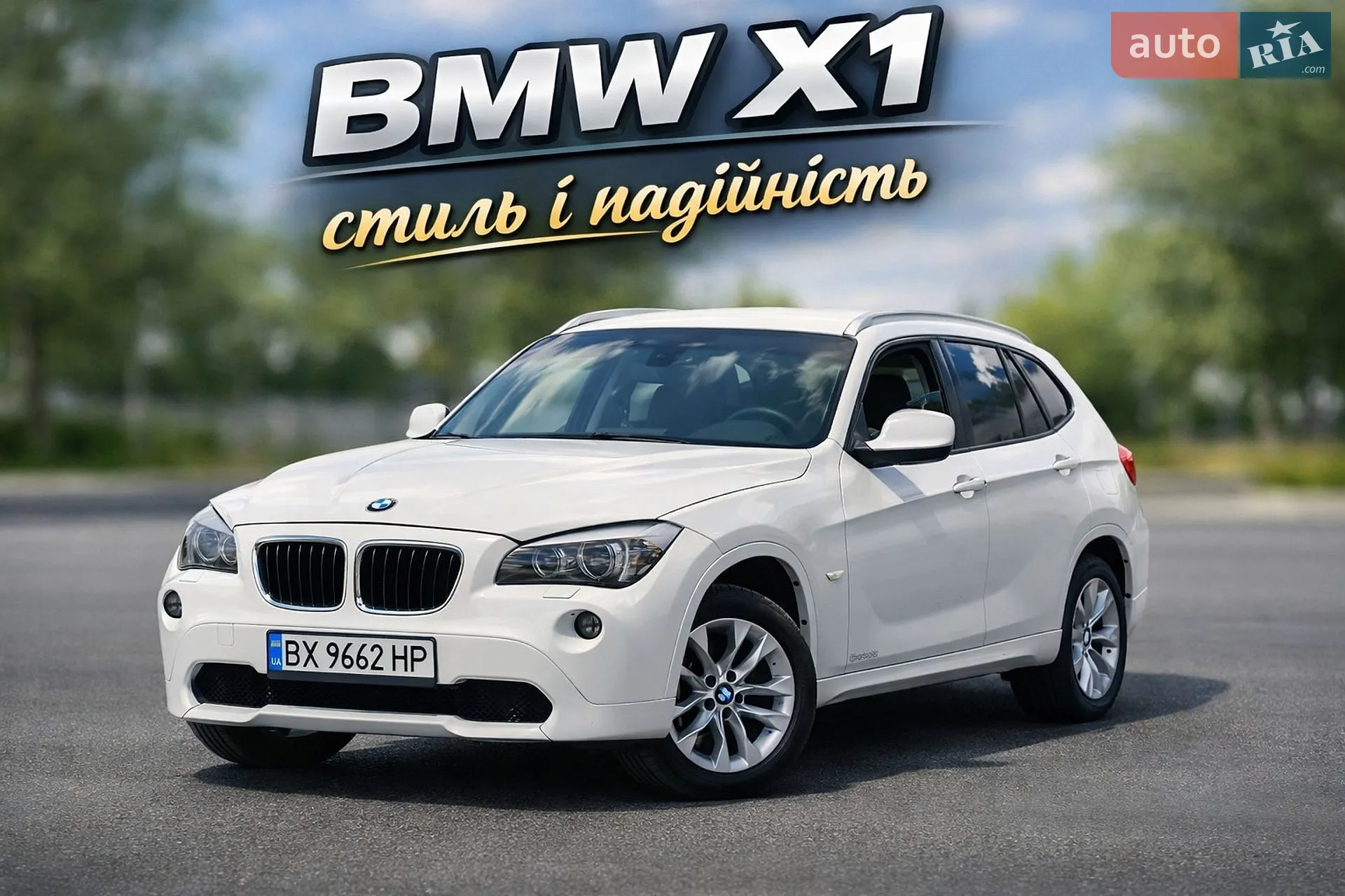BMW X1, 2010