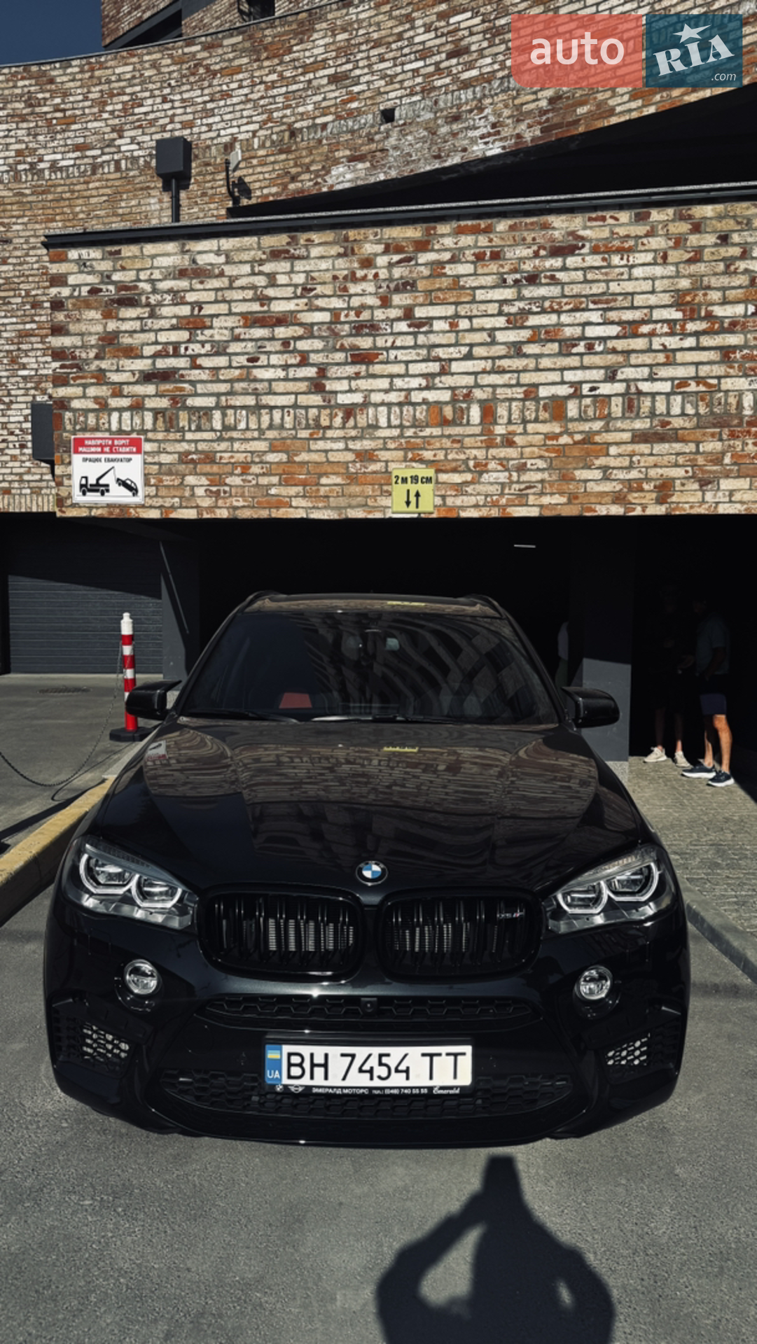 BMW X5 M, 2017