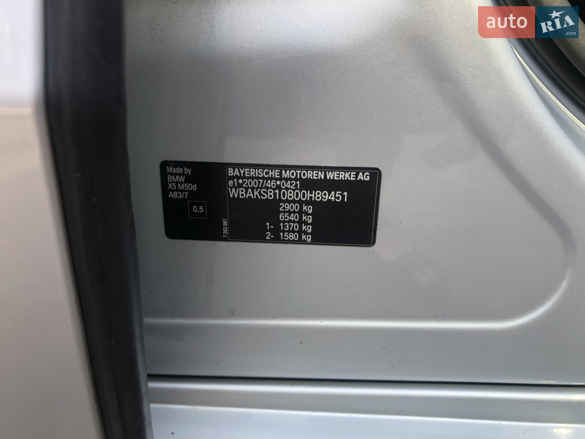 BMW X5, 2014