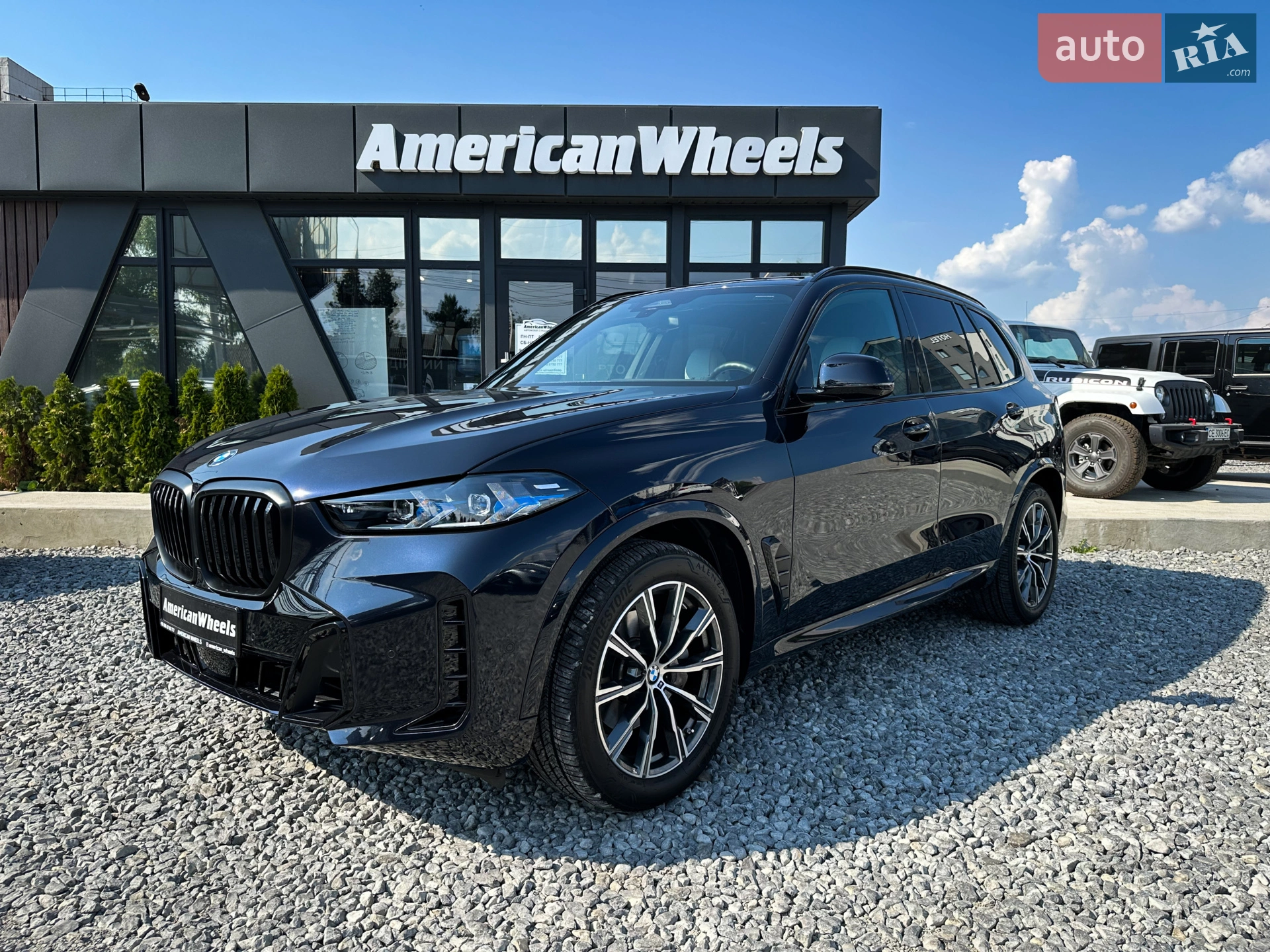 BMW X5, 2023