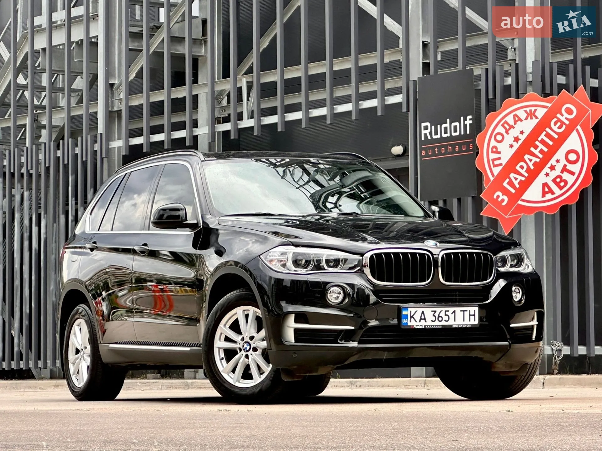 BMW X5, 2015
